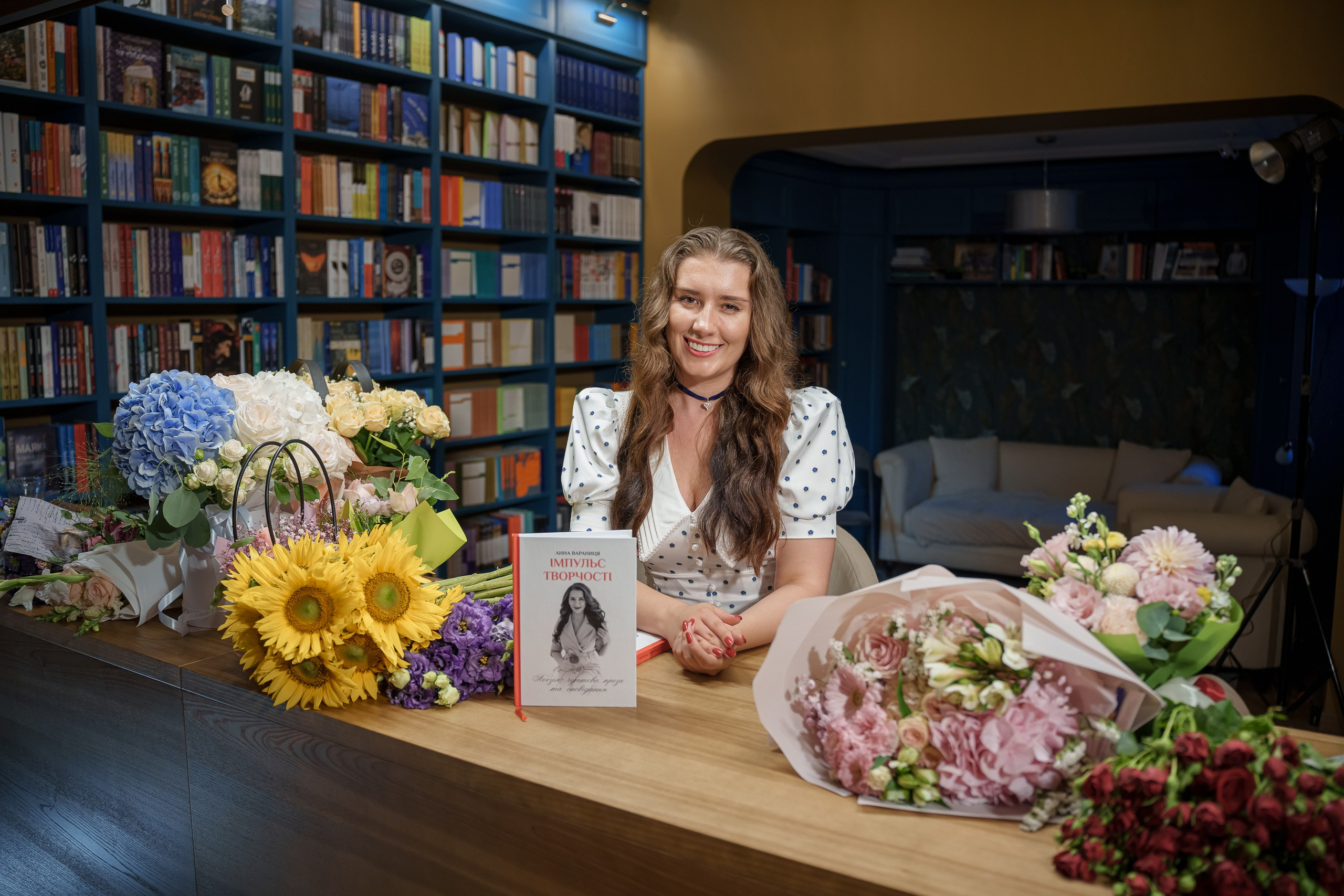 Презентація книги