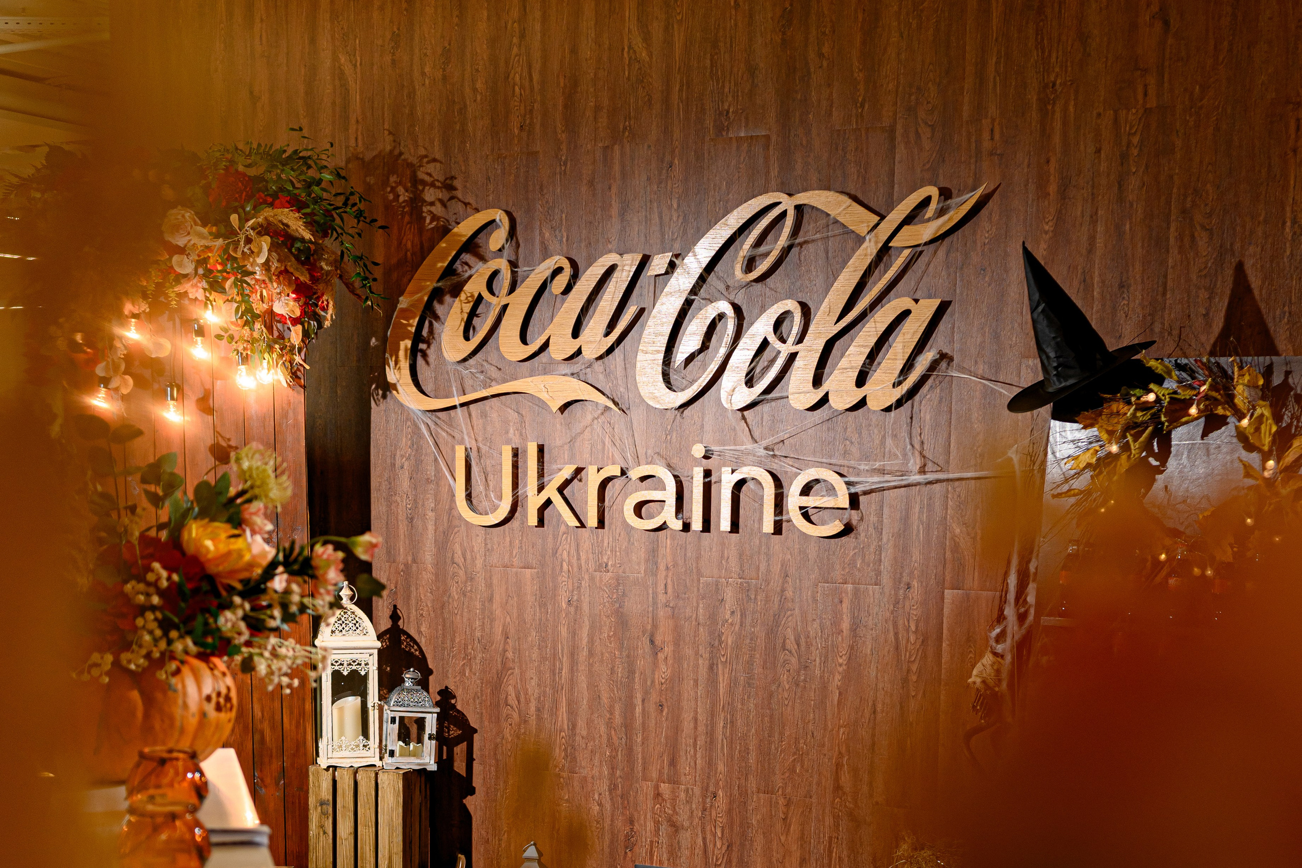 «HALLOWEEN «Coca-Cola»