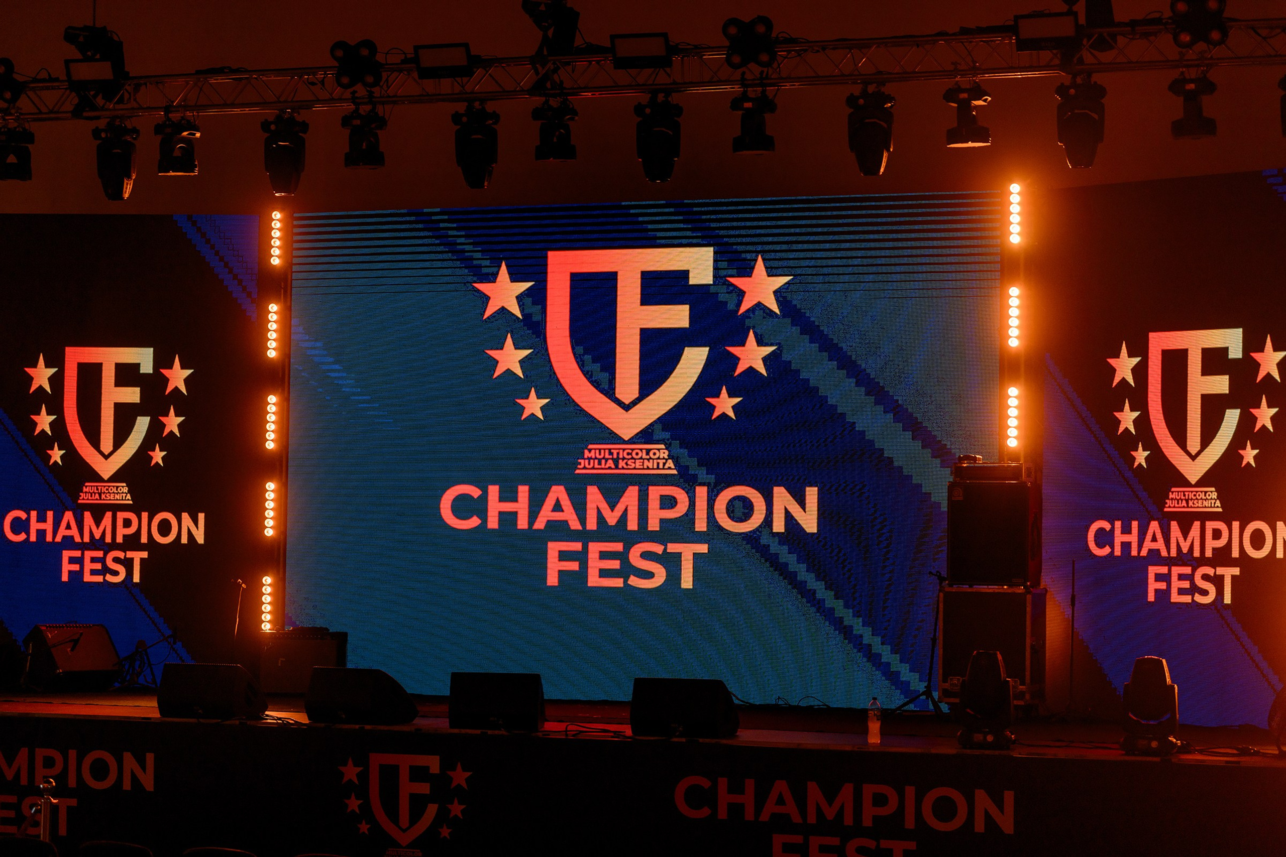 «CHAMPION FEST 2025»