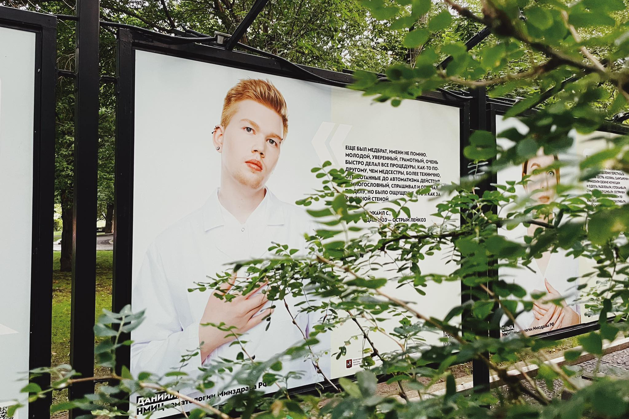 Portraits of medical workers for the project of the Leukemia Foundation