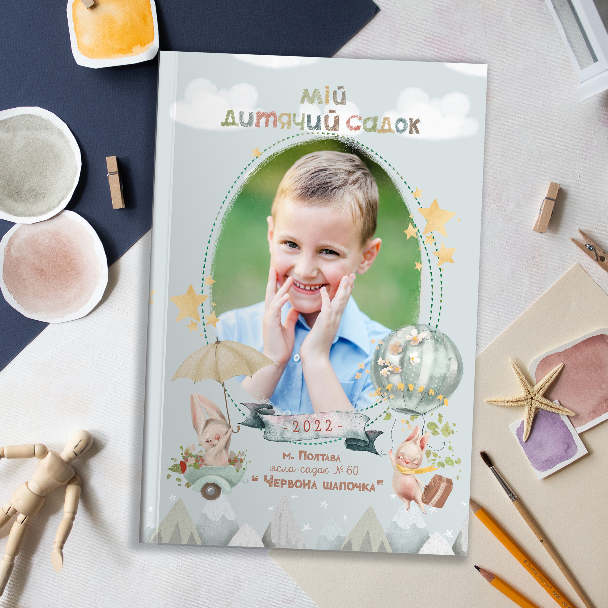 Веселі пригоди