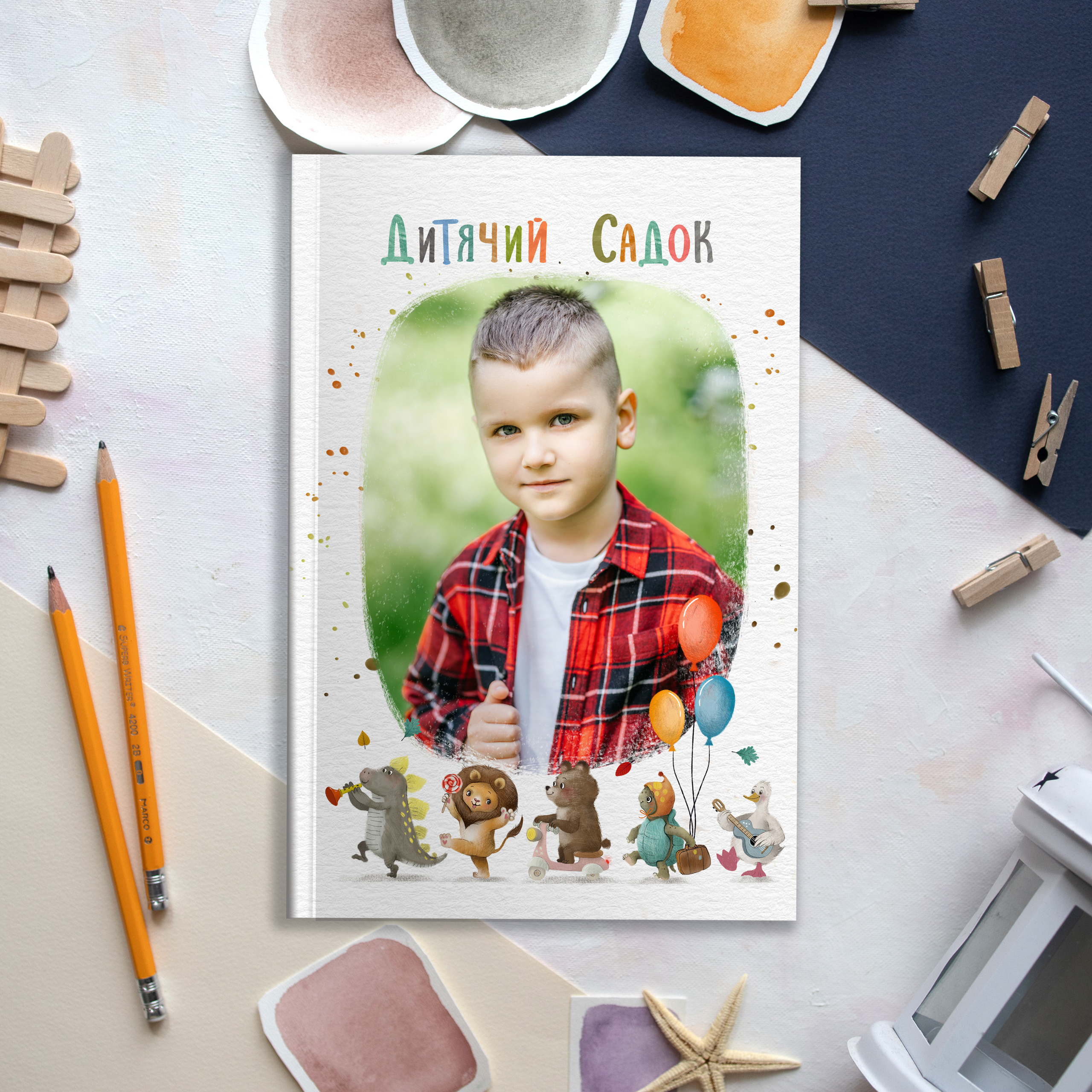 Парад звірят