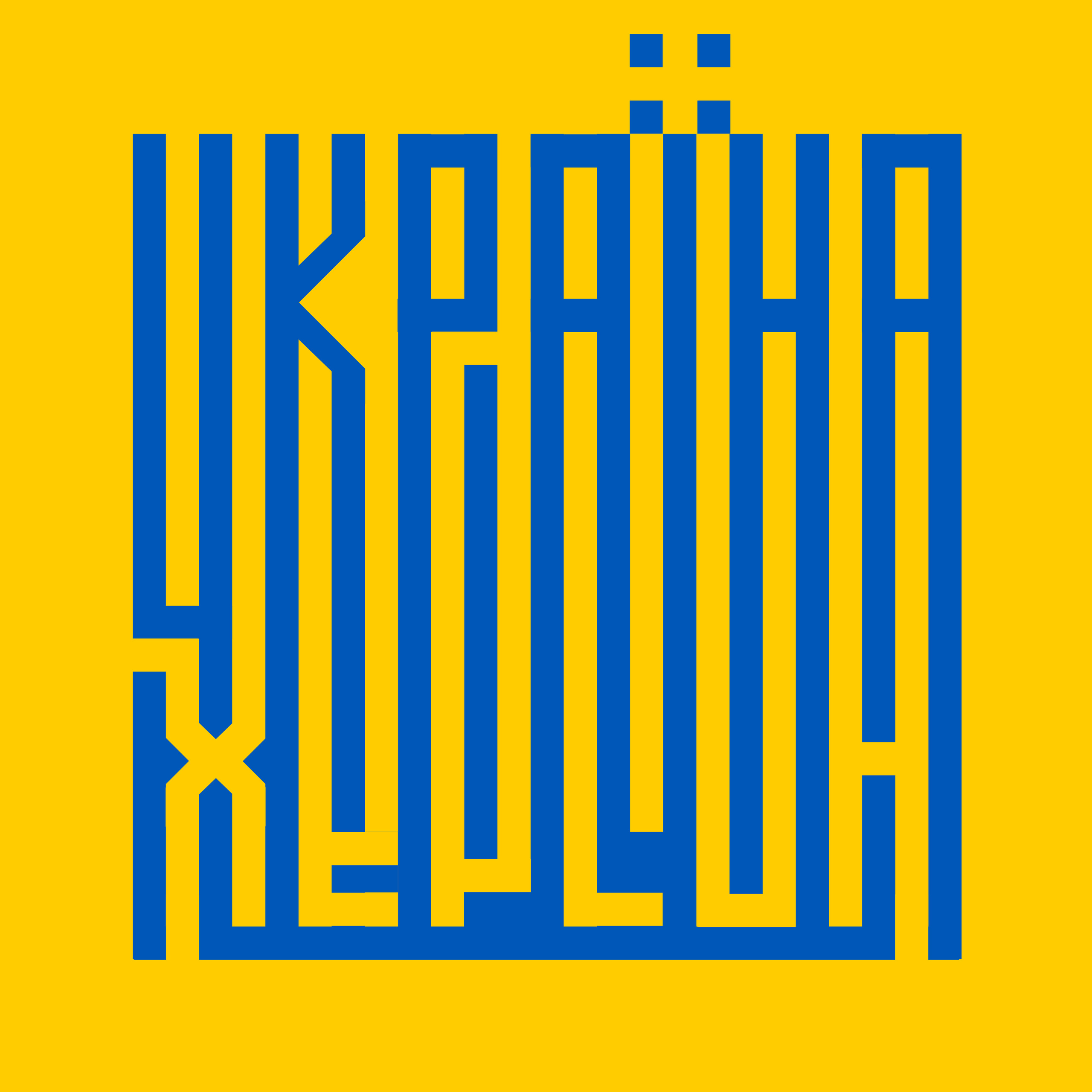 УКРАЇНА ЦЕ