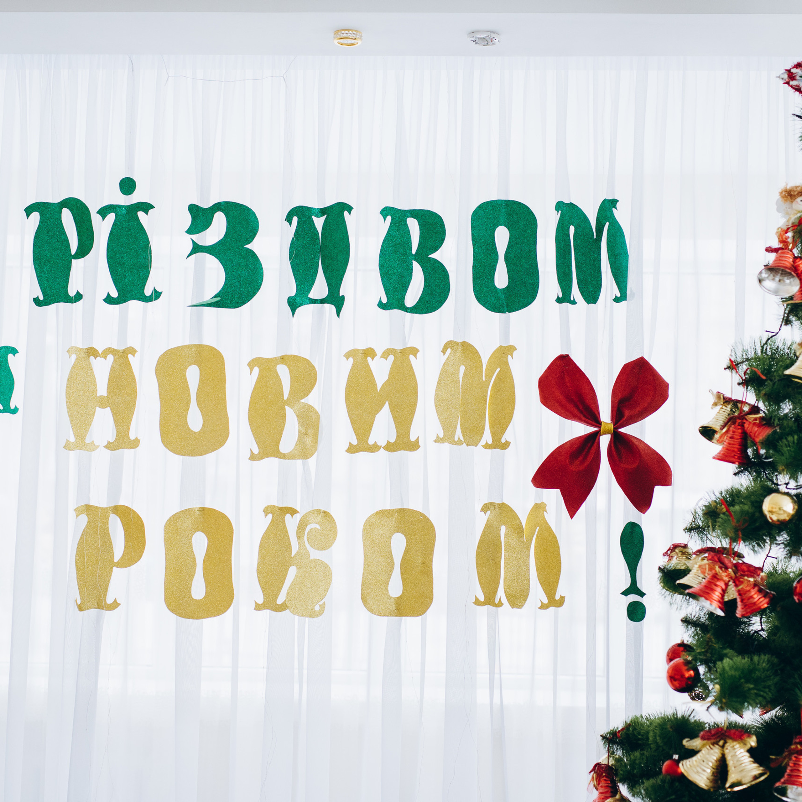 Feedback. Фотограф Тетяна Бродзяк