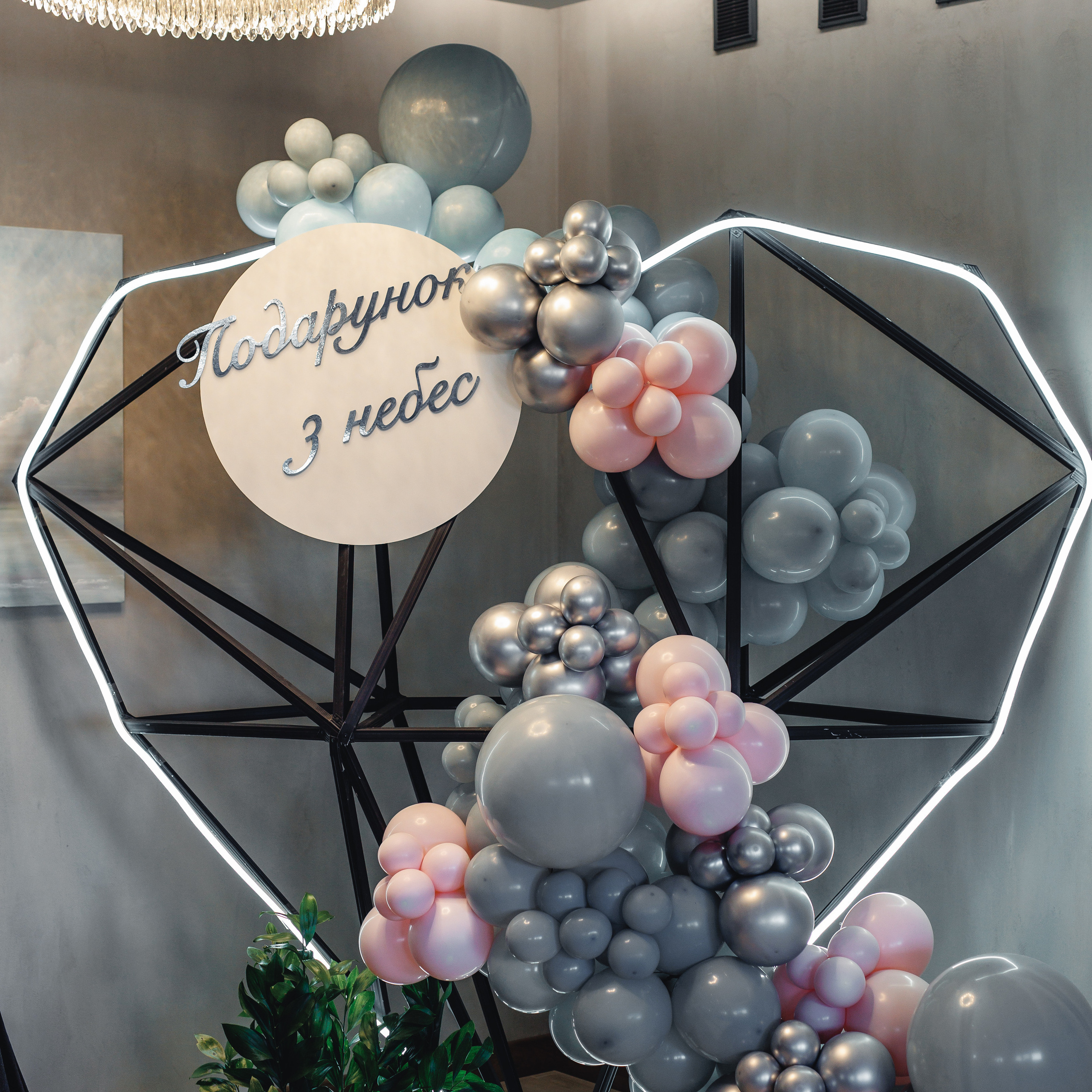 Feedback. Фотограф Тетяна Бродзяк