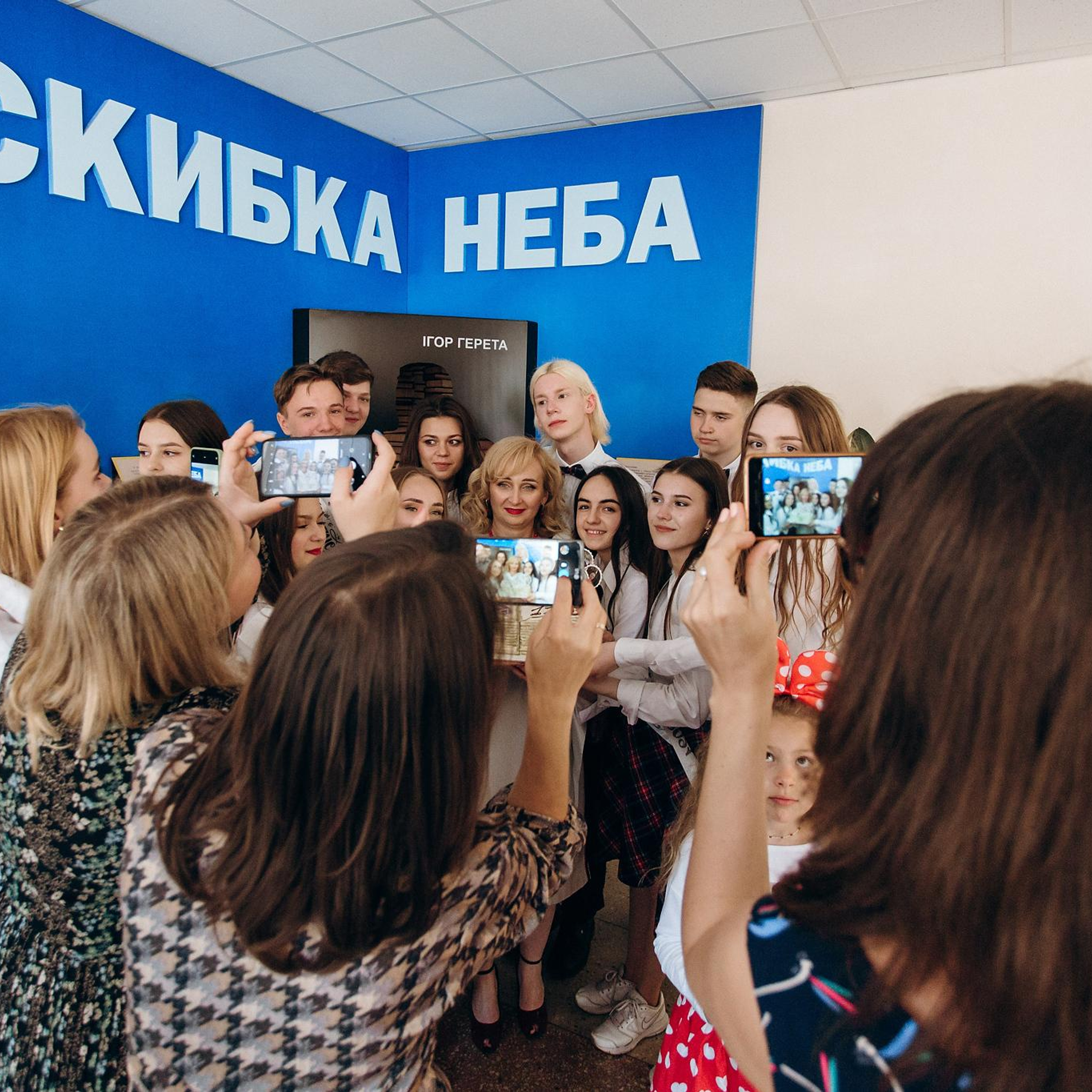 Останній дзвоник, Тернопільський ліцей №21