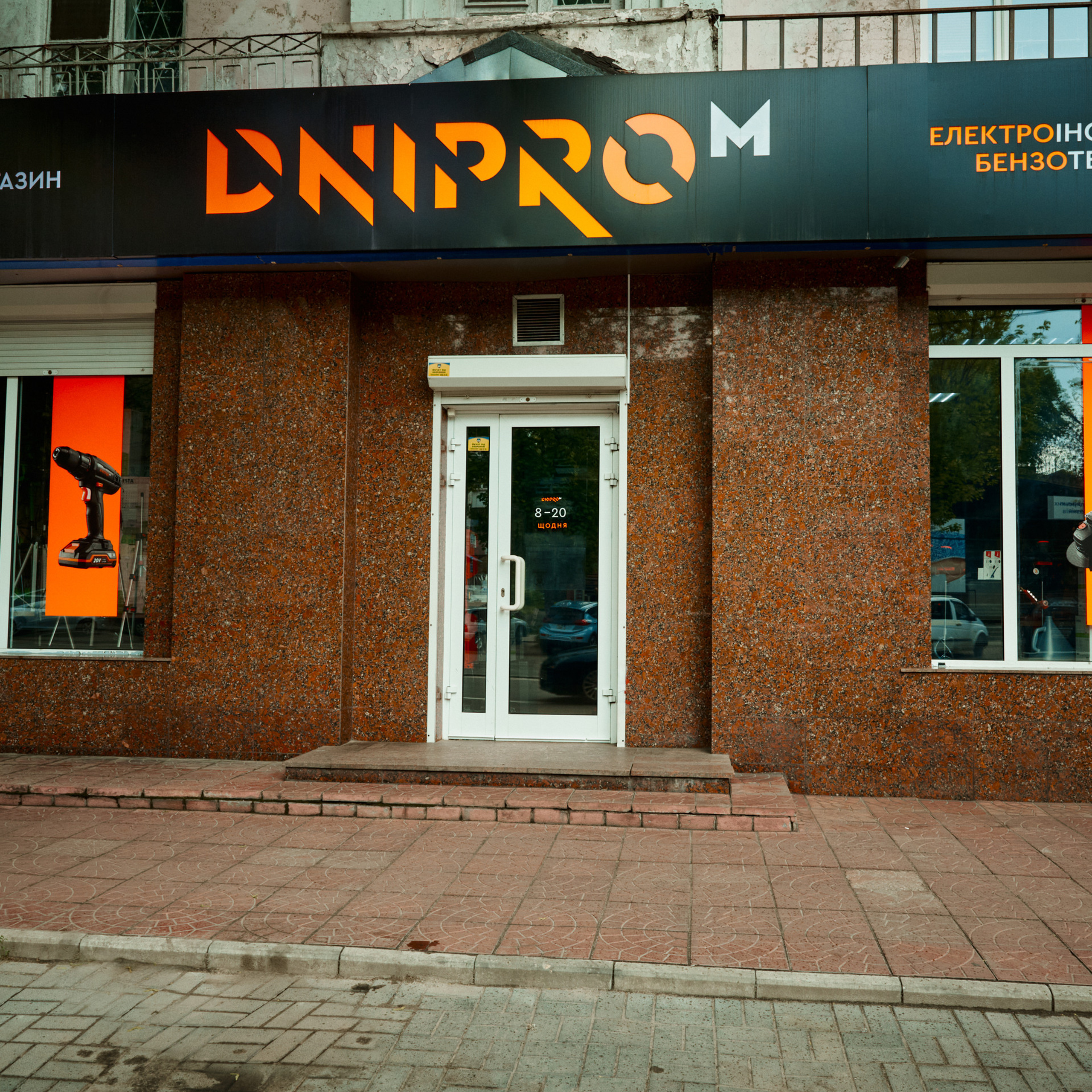 Відгуки.Зворотний зв'язок клієнтів