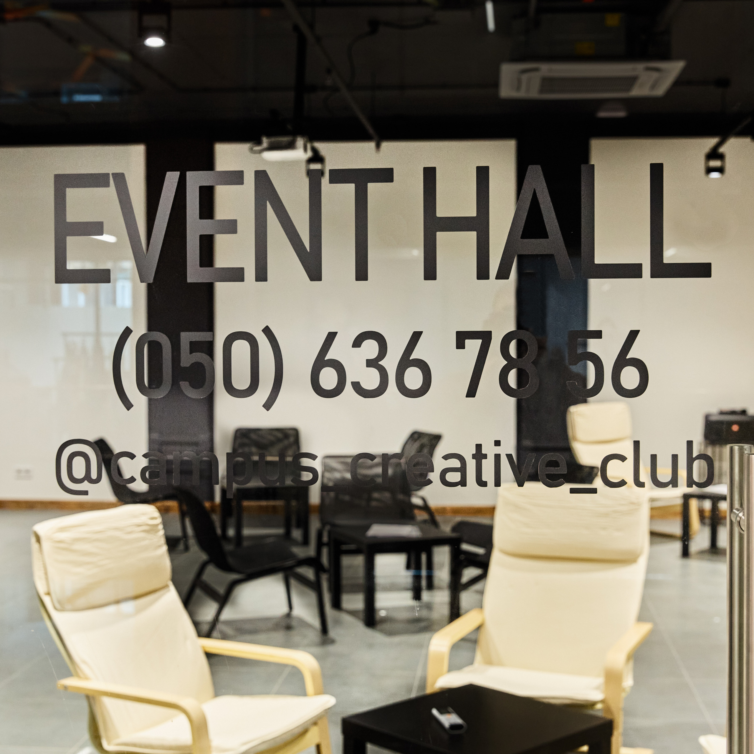 Сampus Event Hall. Второй зал.