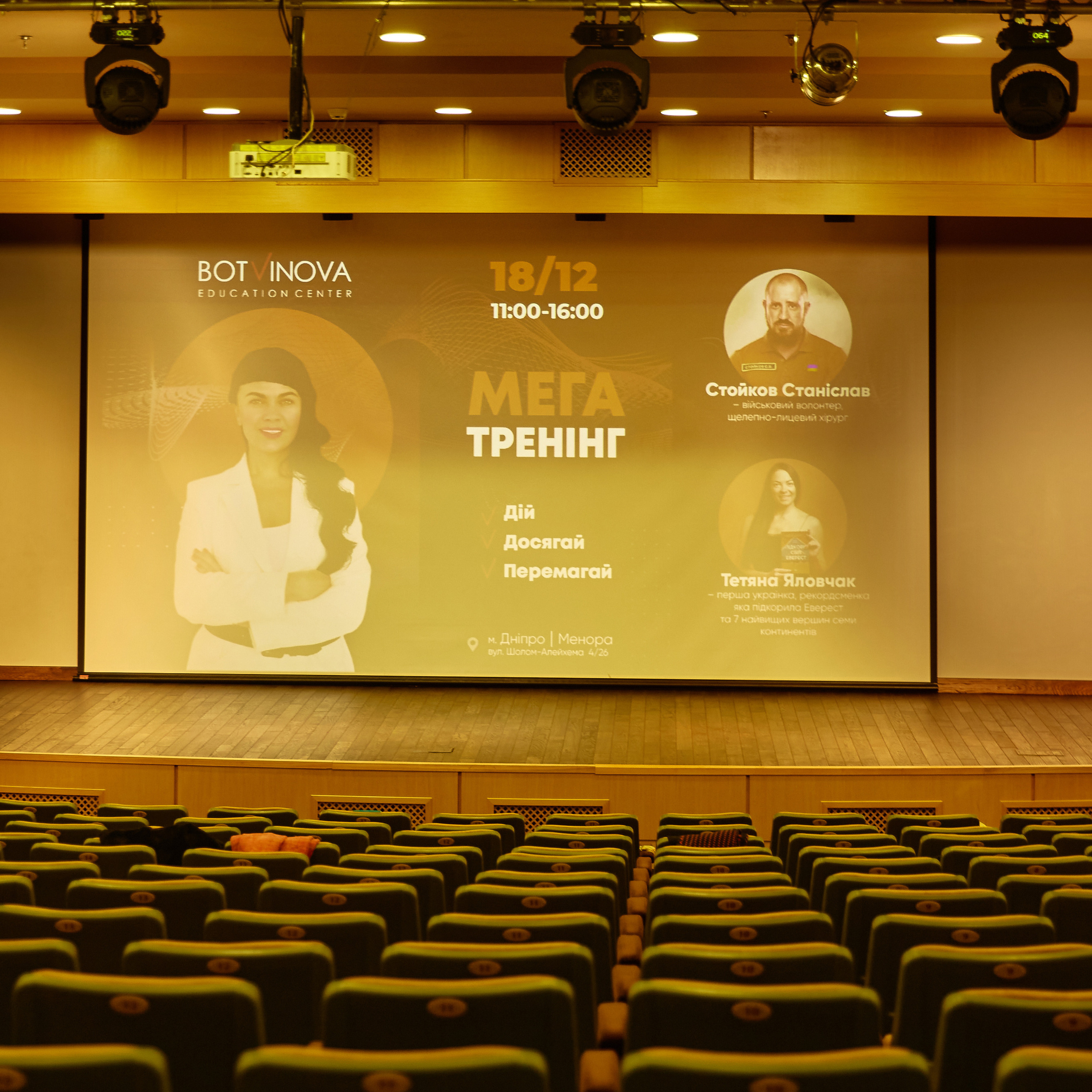 Відгуки.Зворотний зв'язок клієнтів