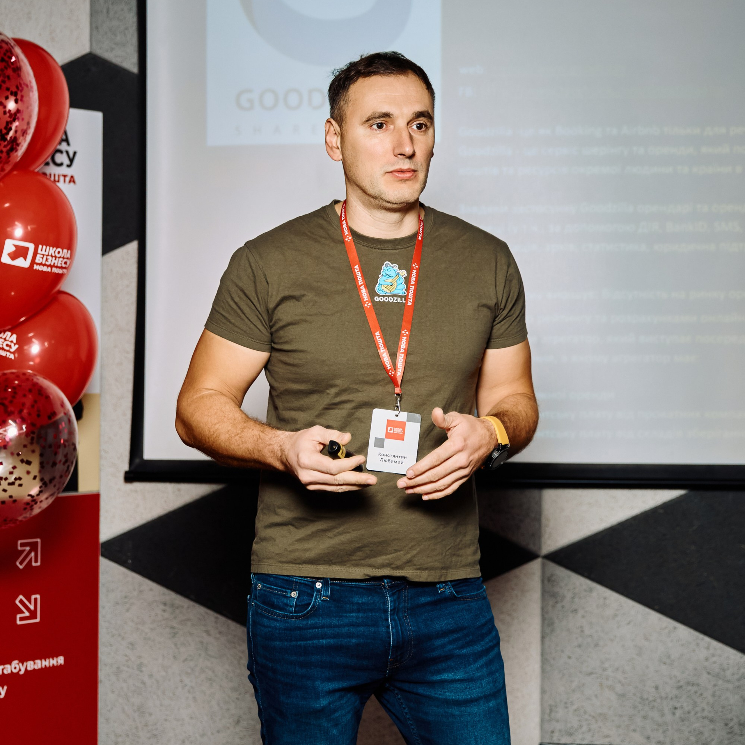 Відгуки.Зворотний зв'язок клієнтів