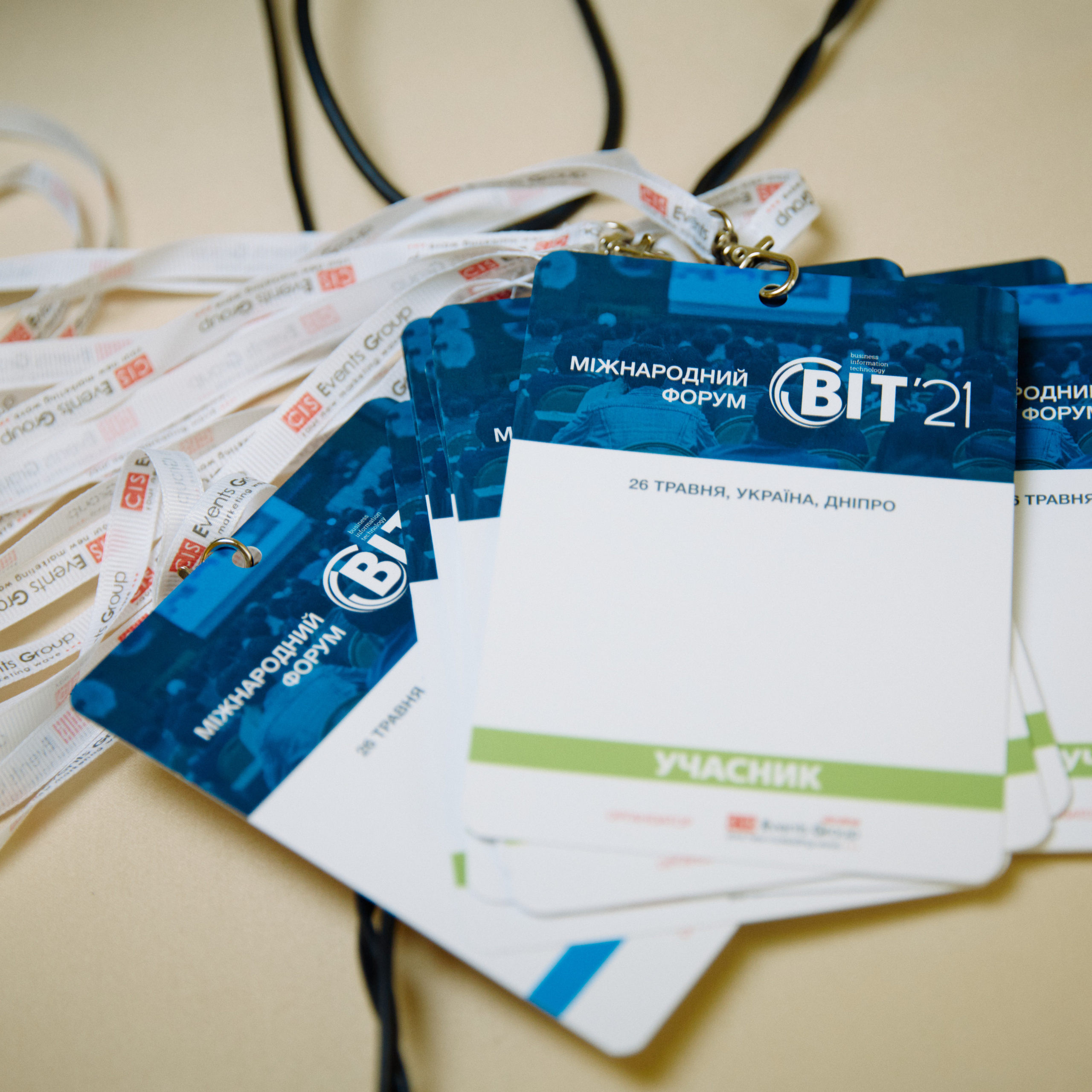 Конференція BIT 21