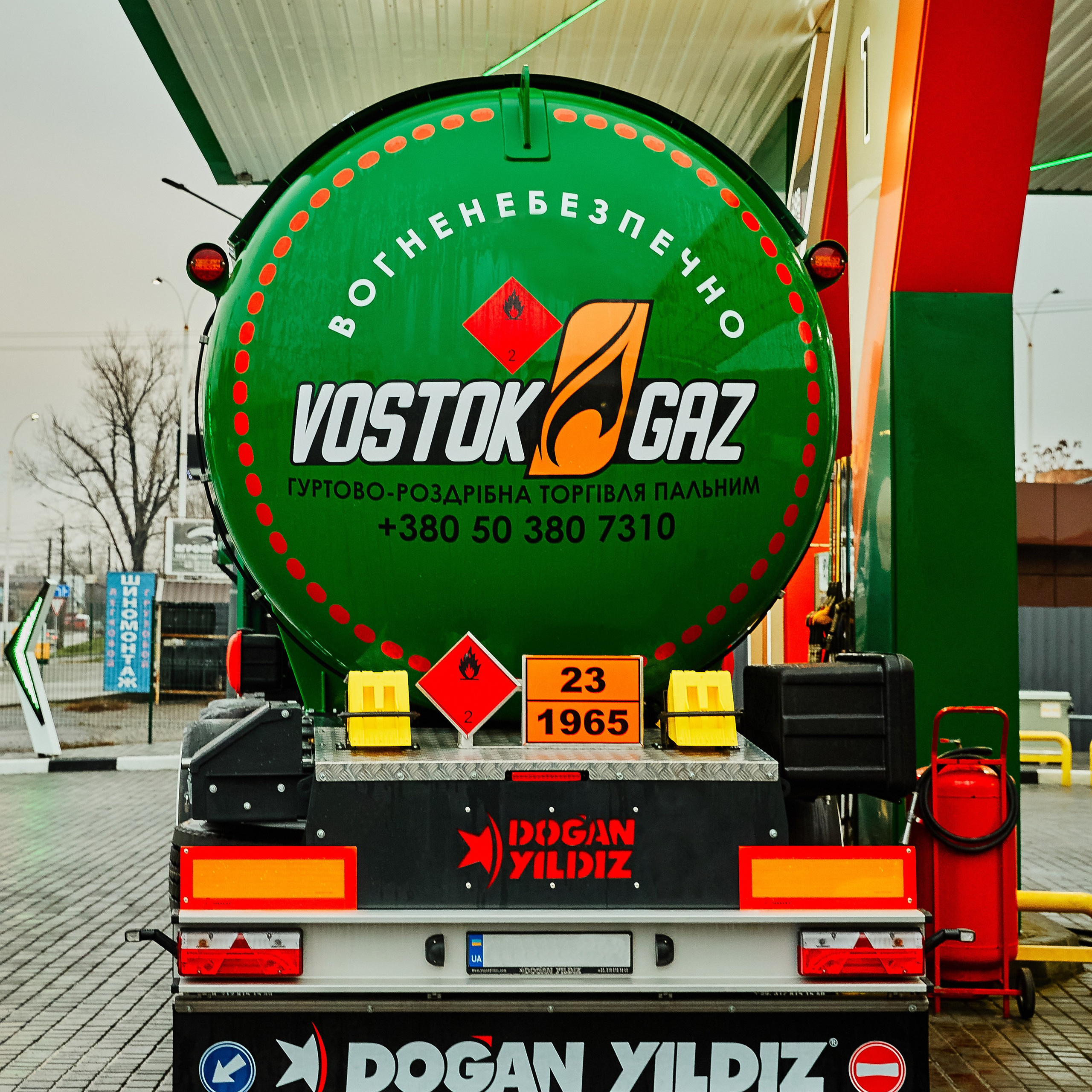 Фотосессия Бензовоза