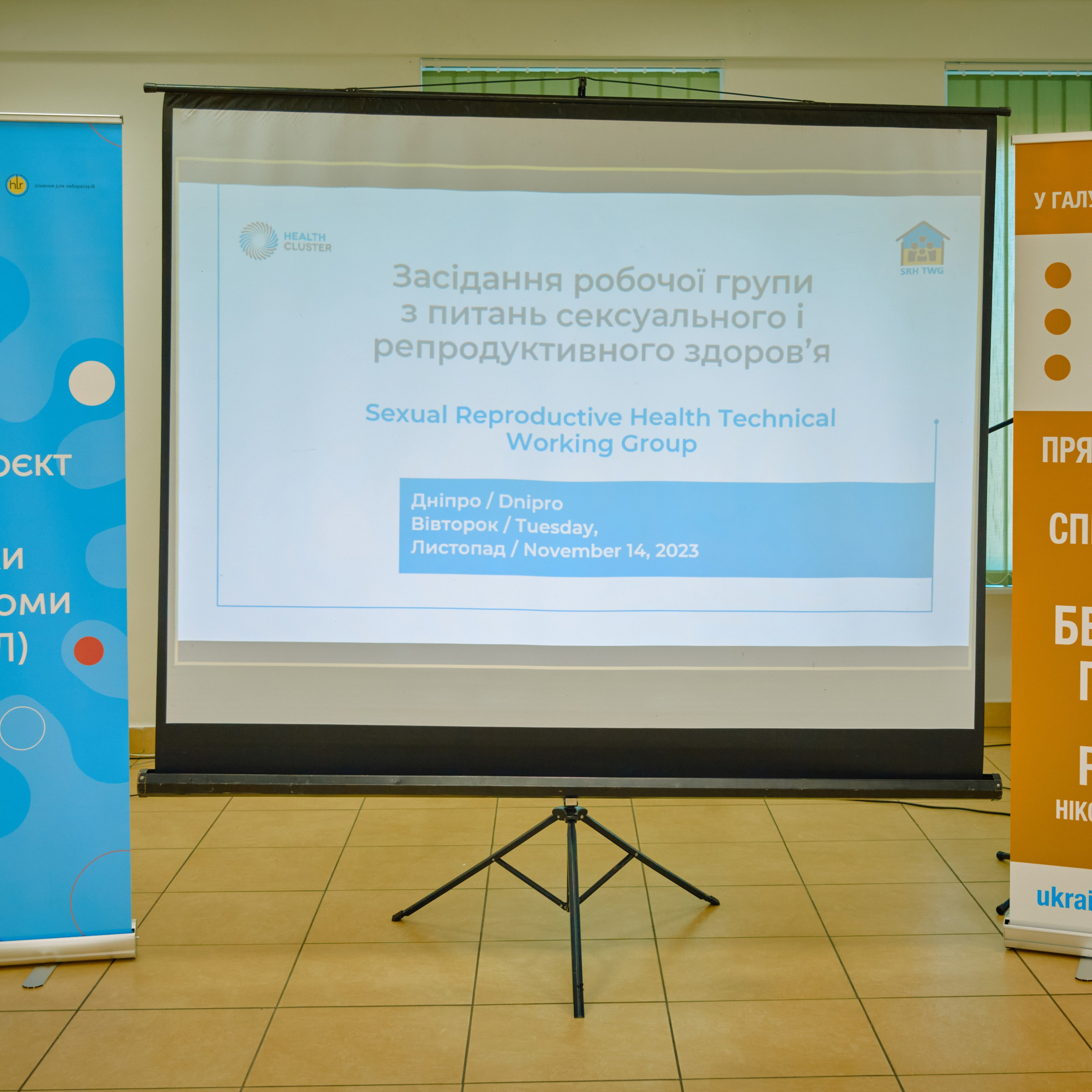 Відгуки.Зворотний зв'язок клієнтів