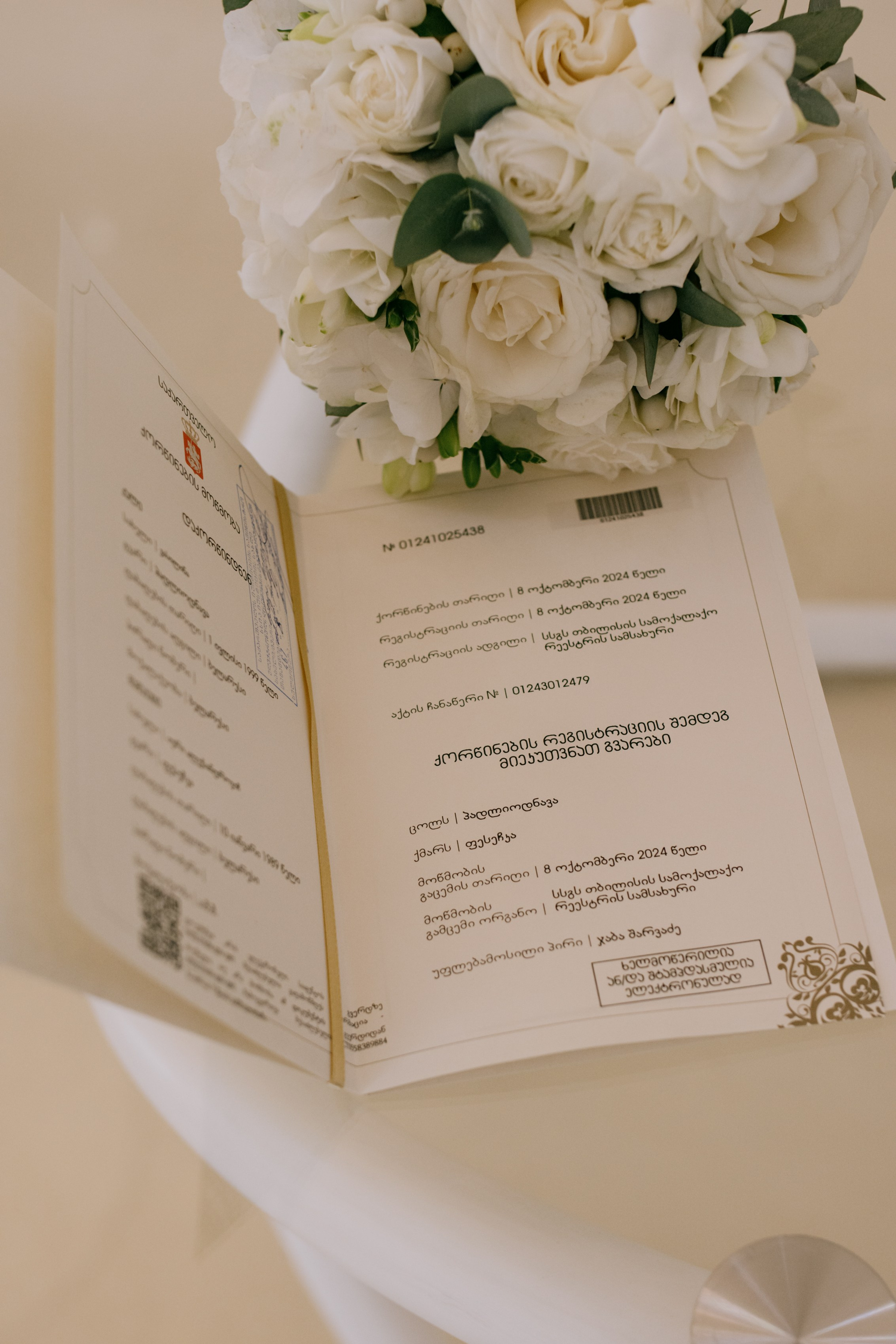 Alina S. Арт Ивент Студио — Самое рейтинговое свадебное агентство в Грузии