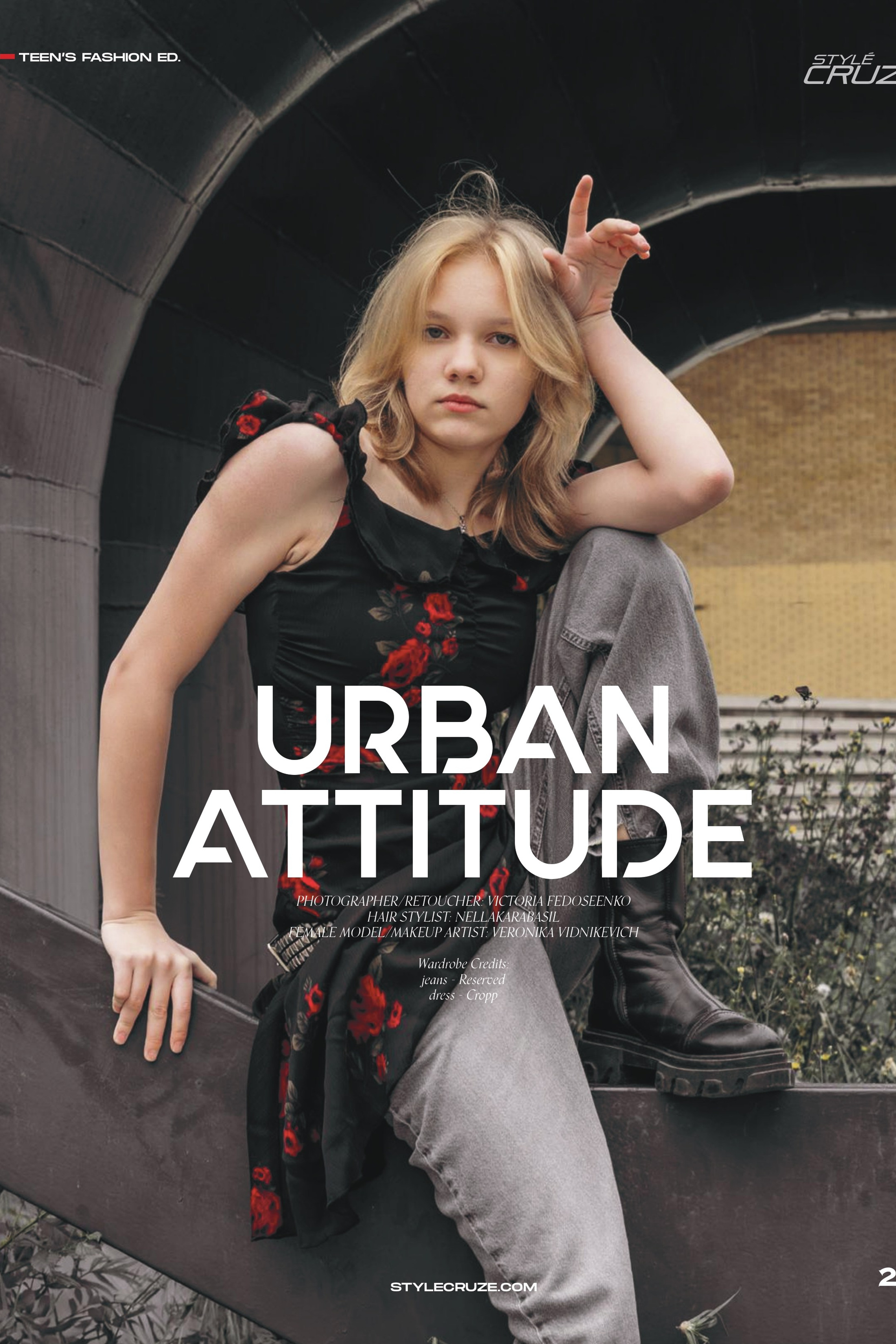 УРБАНИ КАРАКТАР