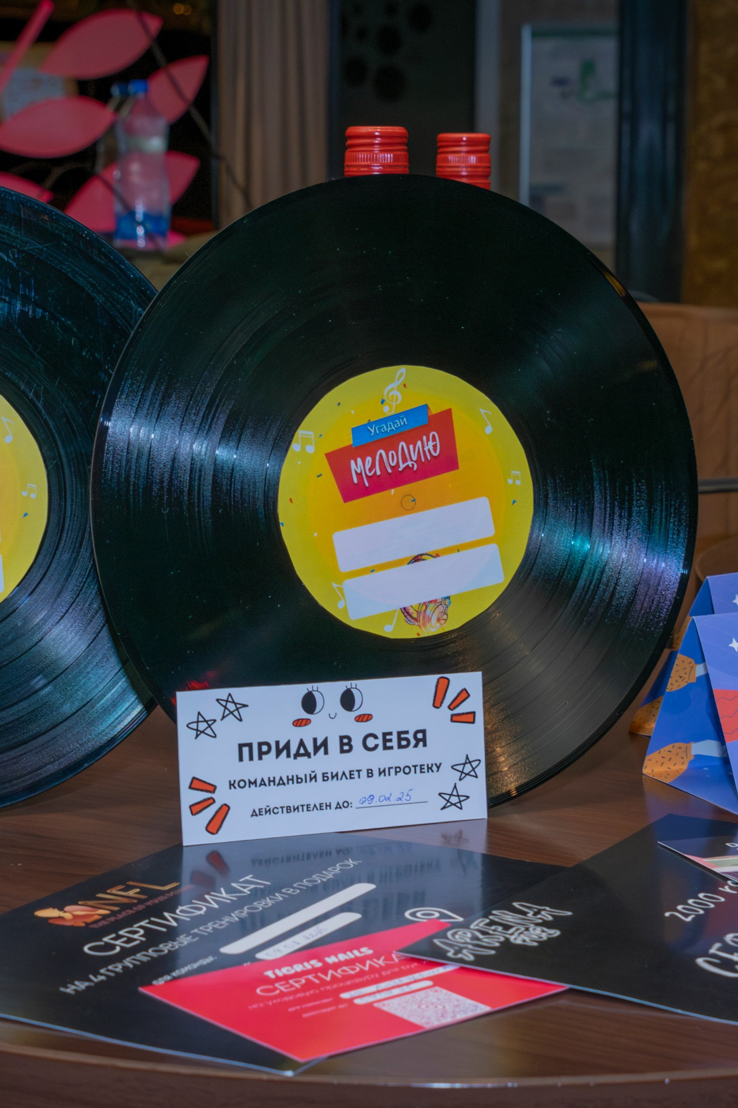 Guess the Melody | Quiz Night