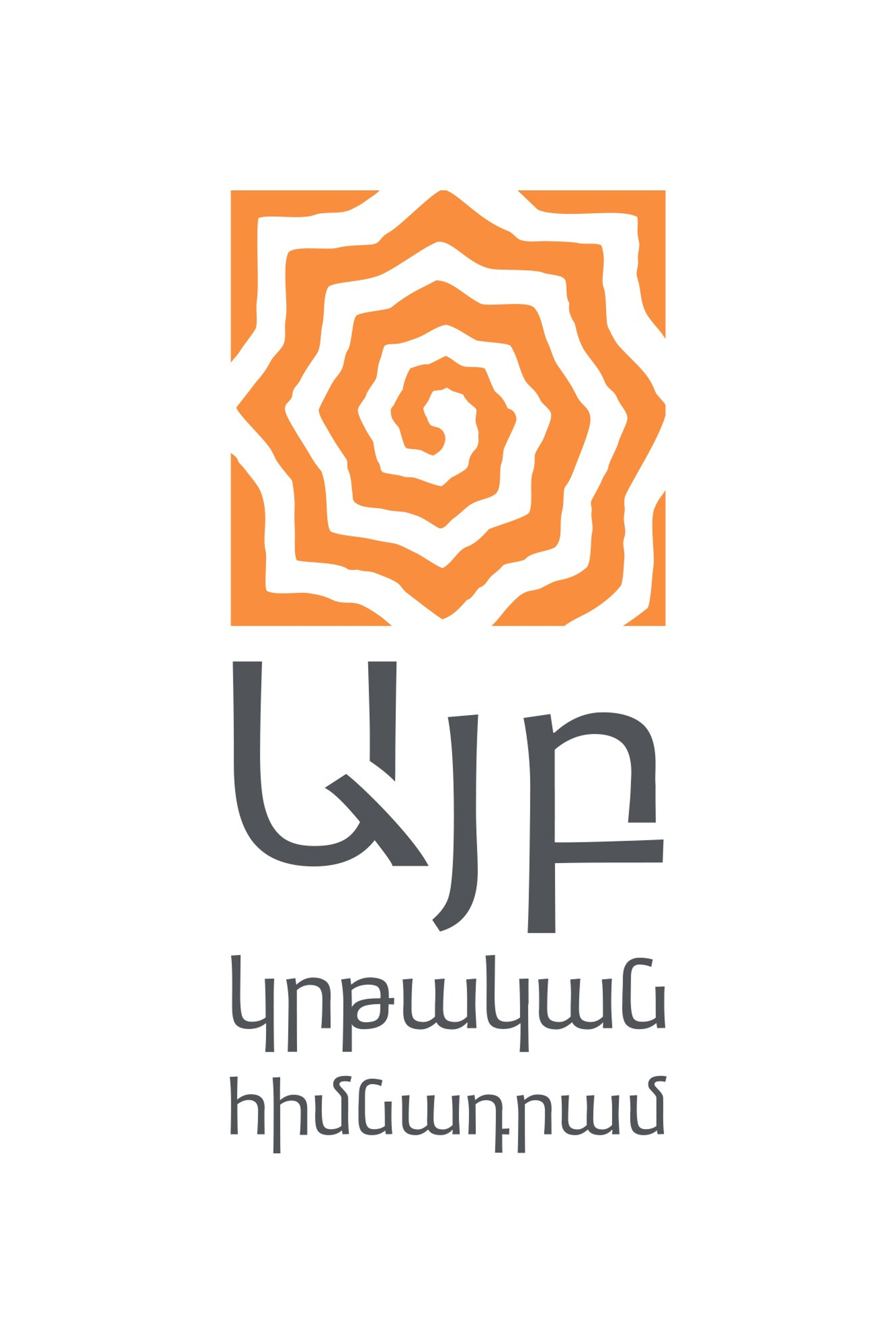 Ayb Educational Foundation