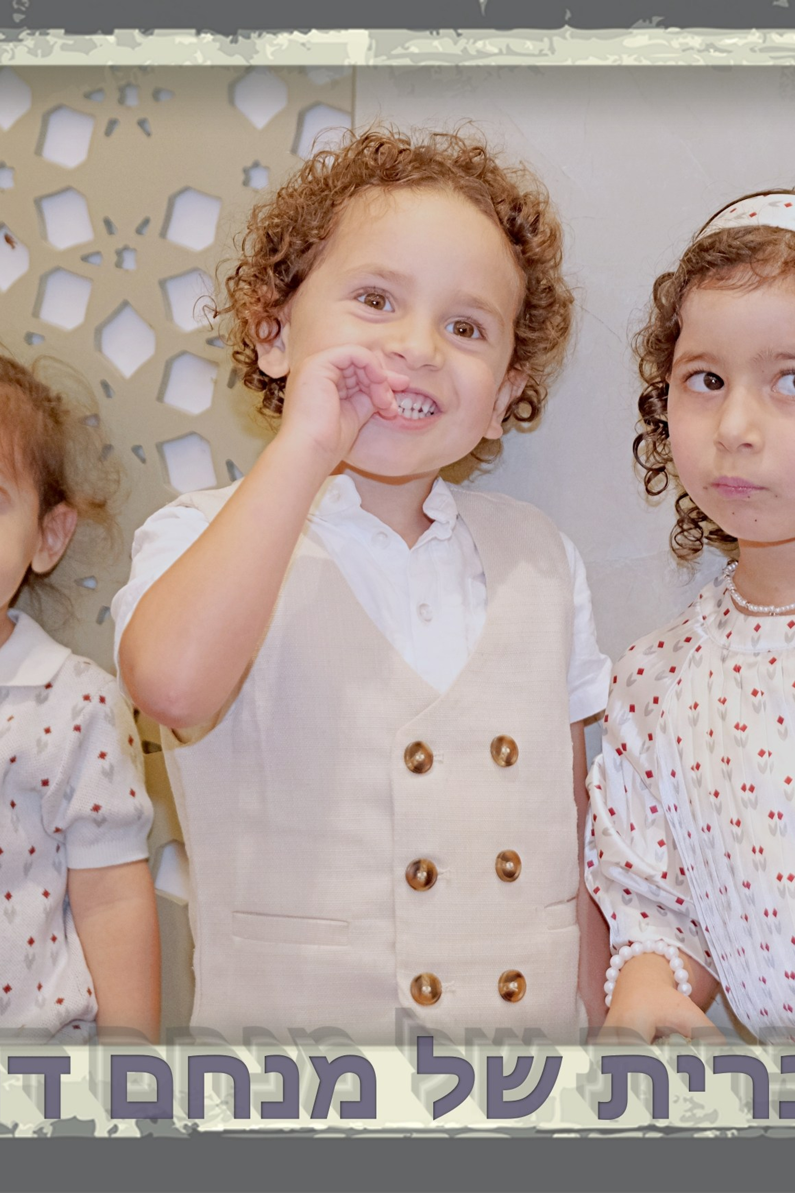 Аnnouncements. Middle East Photo Agency — Photography & Event Magnets — סוכנות צילום והדפסת מגנטים לאירועים