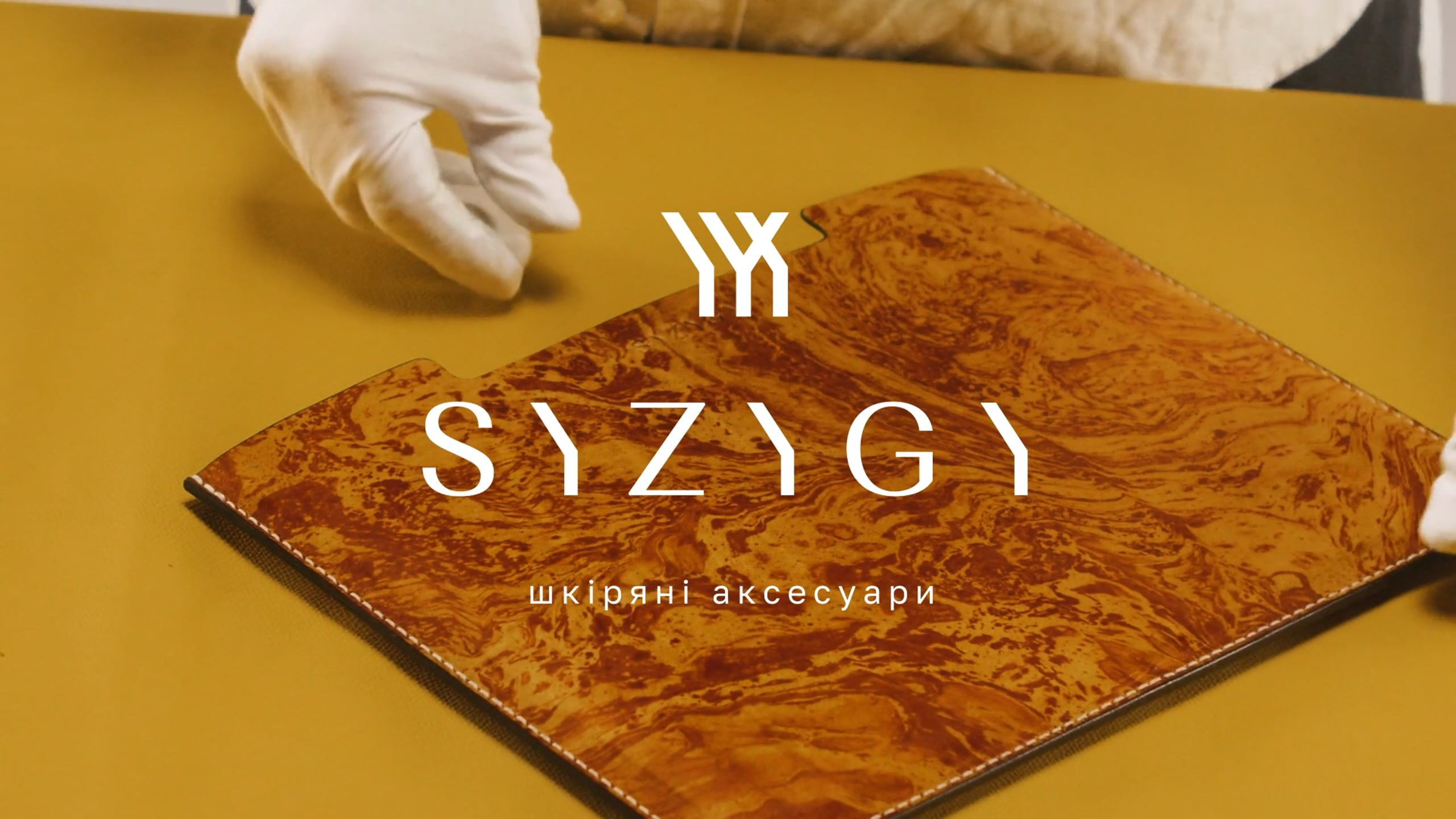 SyzyGy Leather Goods Company. Frantz Films | MEDIA PRODUCTION