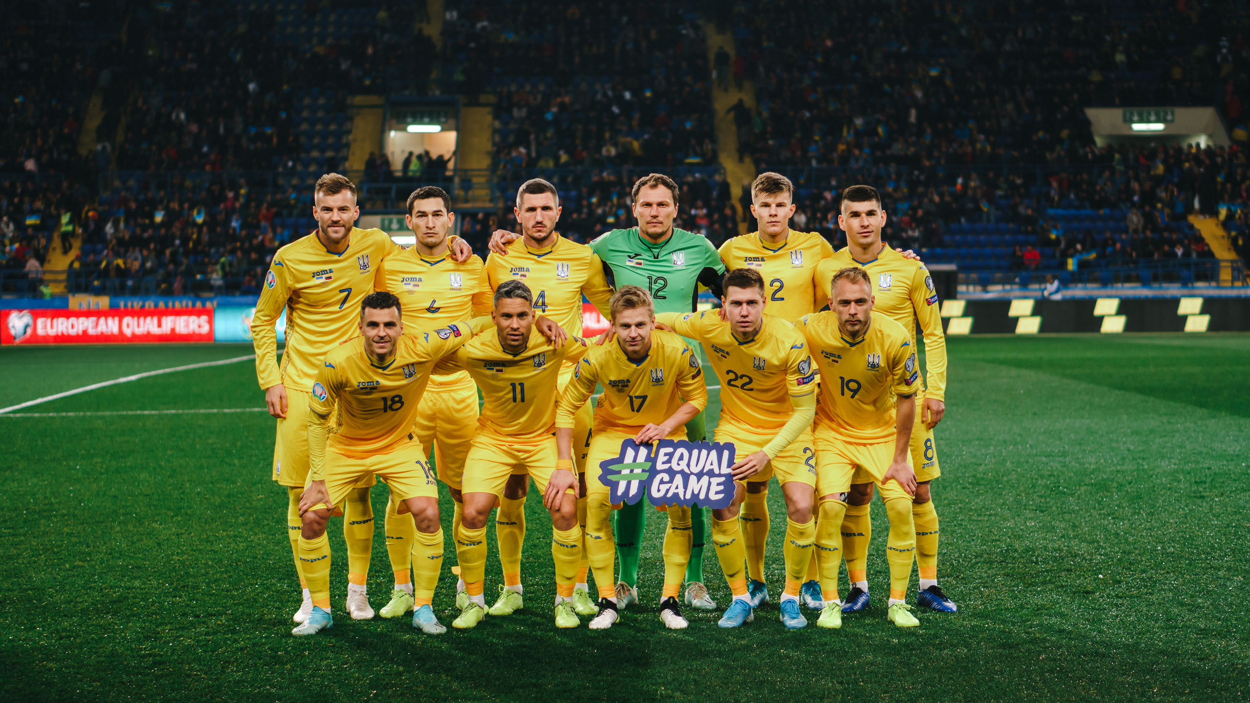 Украина — Литва