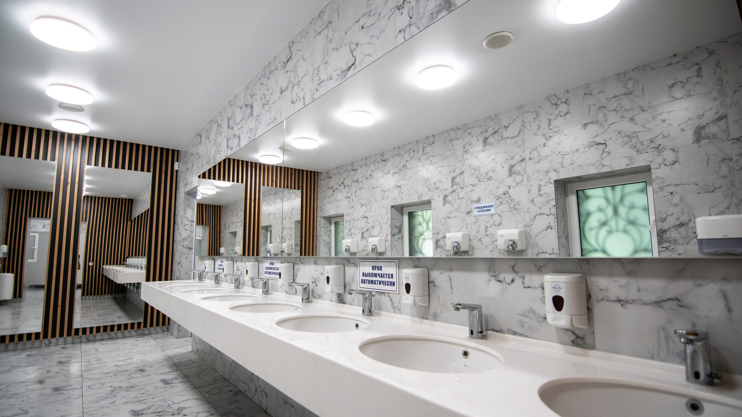 Туалет. Парк Горького