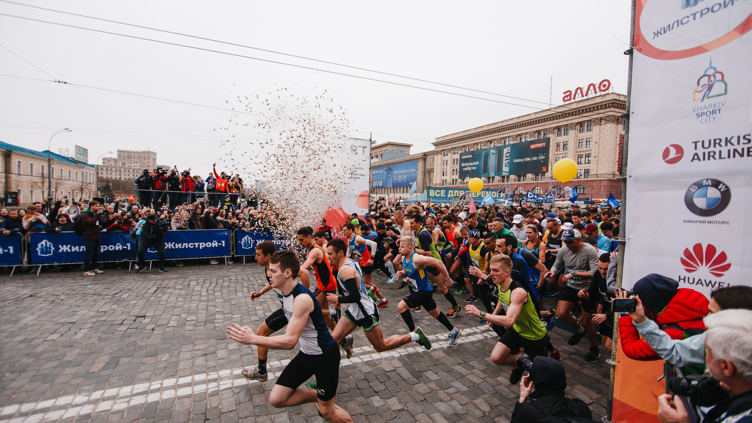 Жилстрой Марафон