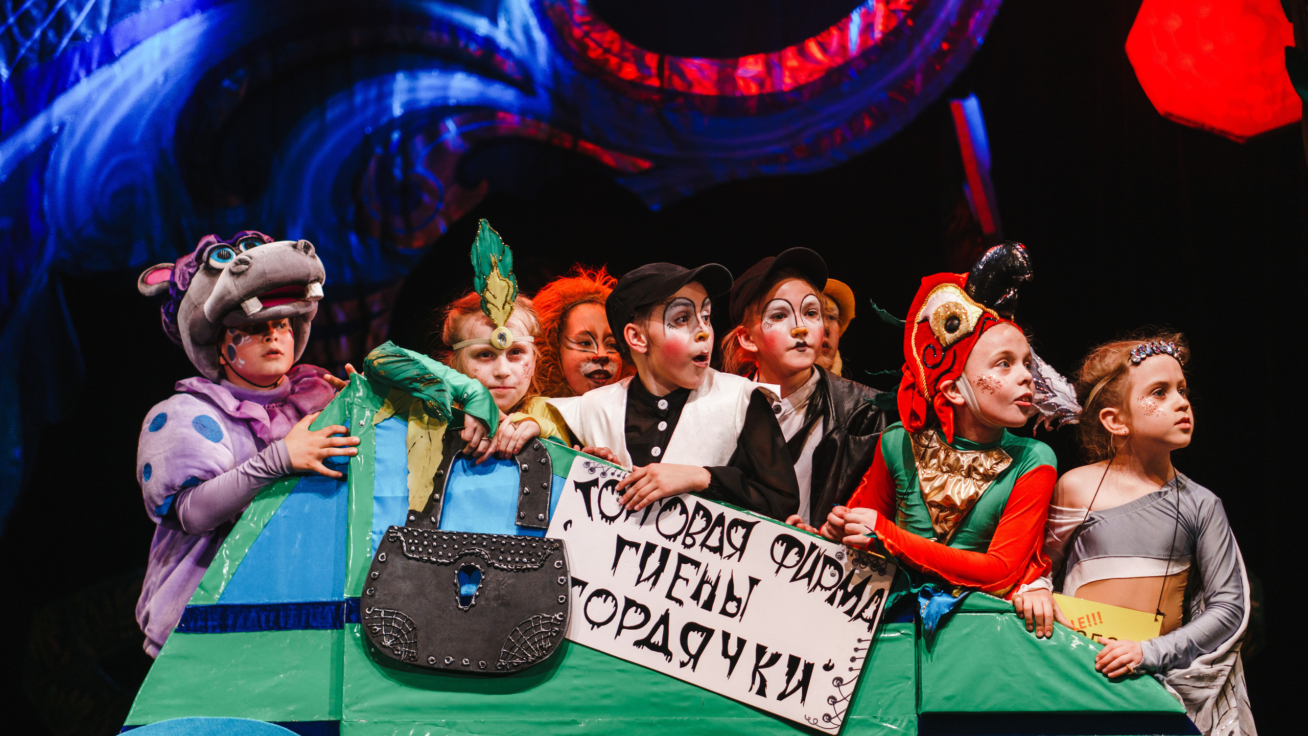 Театр «Сорванцы». Два Пингвина