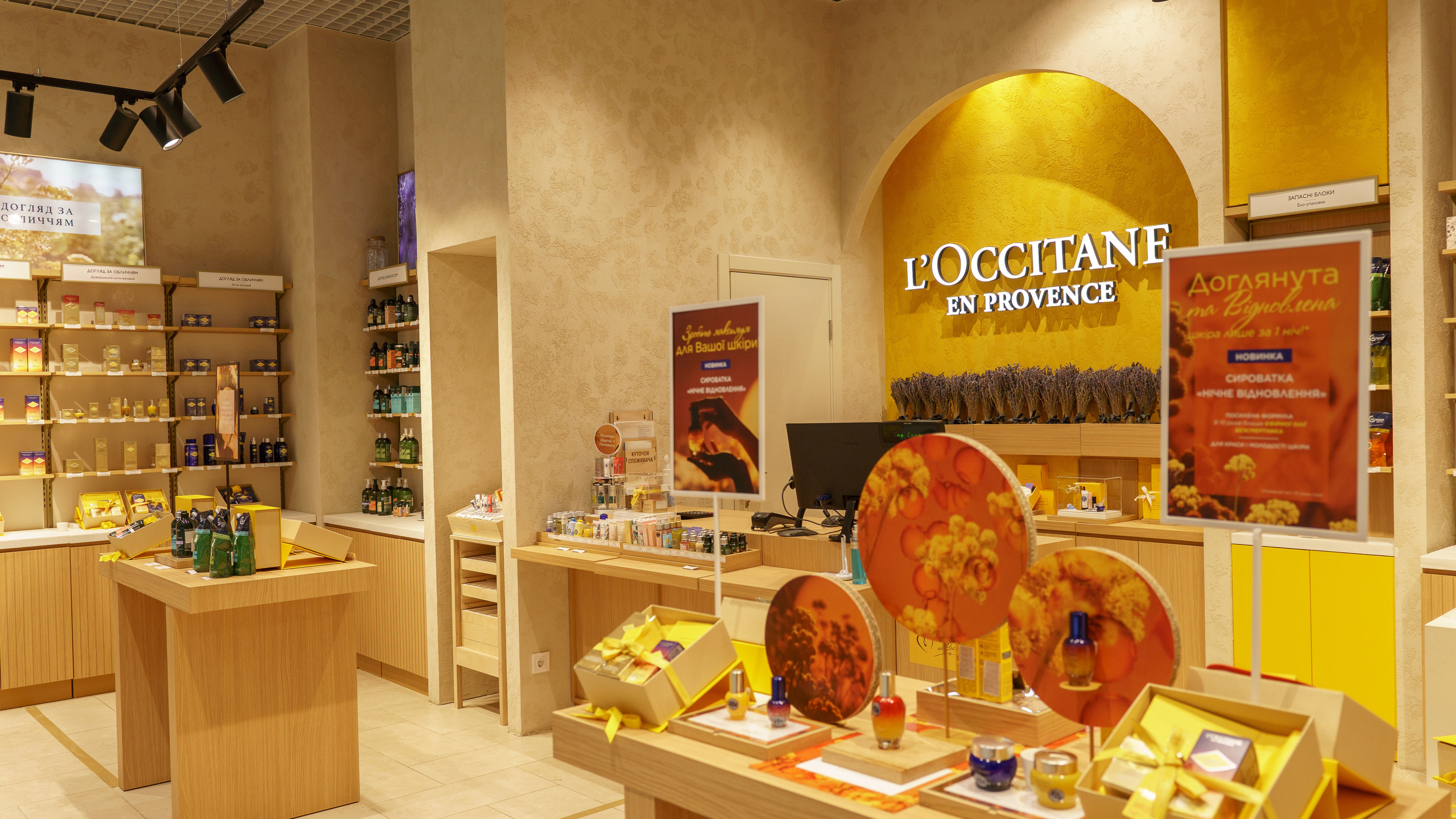 L'Occitane