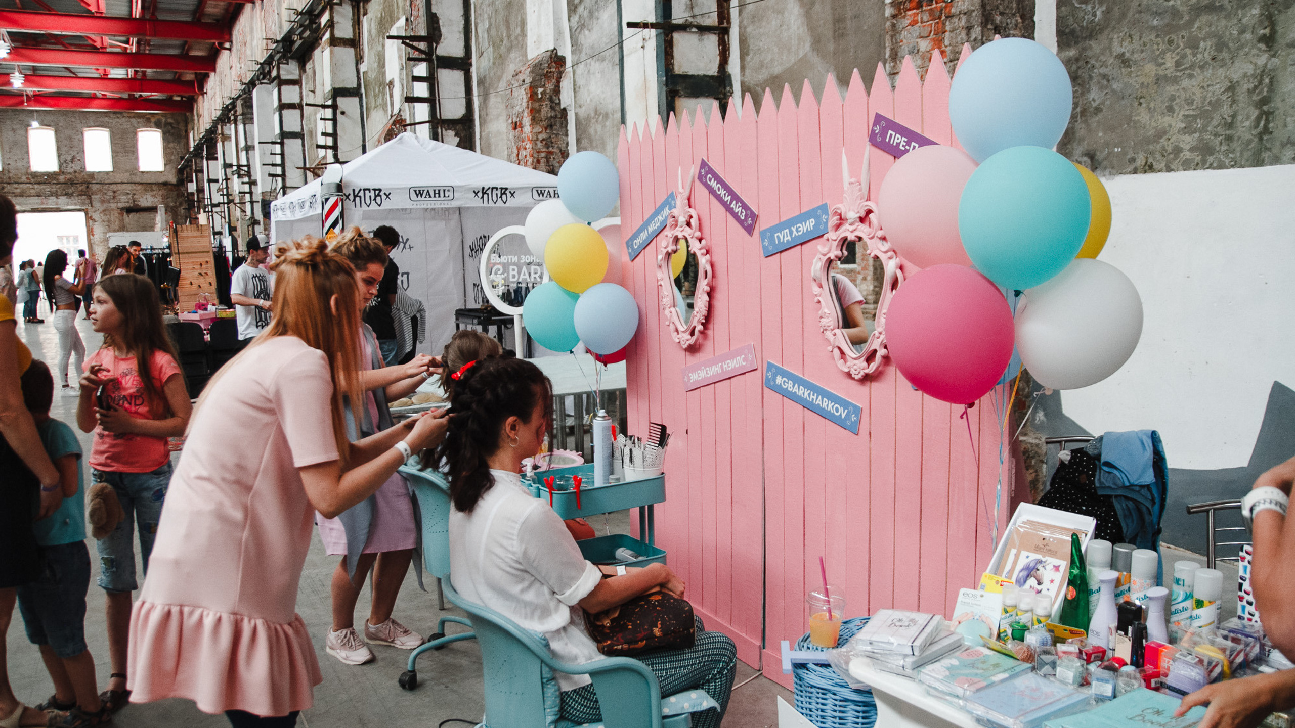 Движ Париж. Арт-завод «Механика»