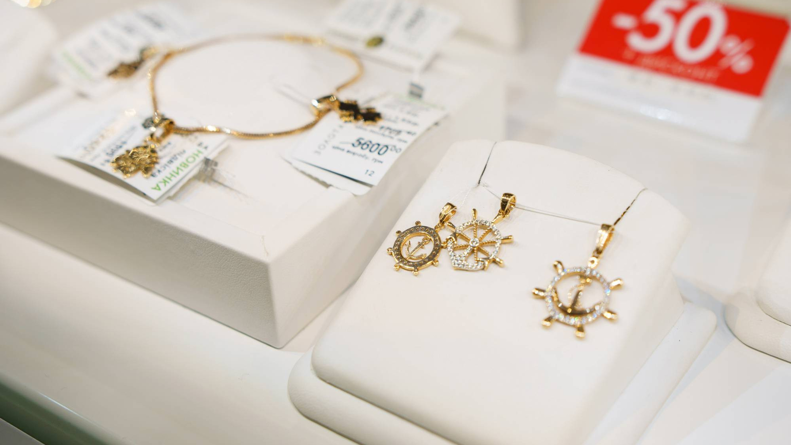 Золотая Королева