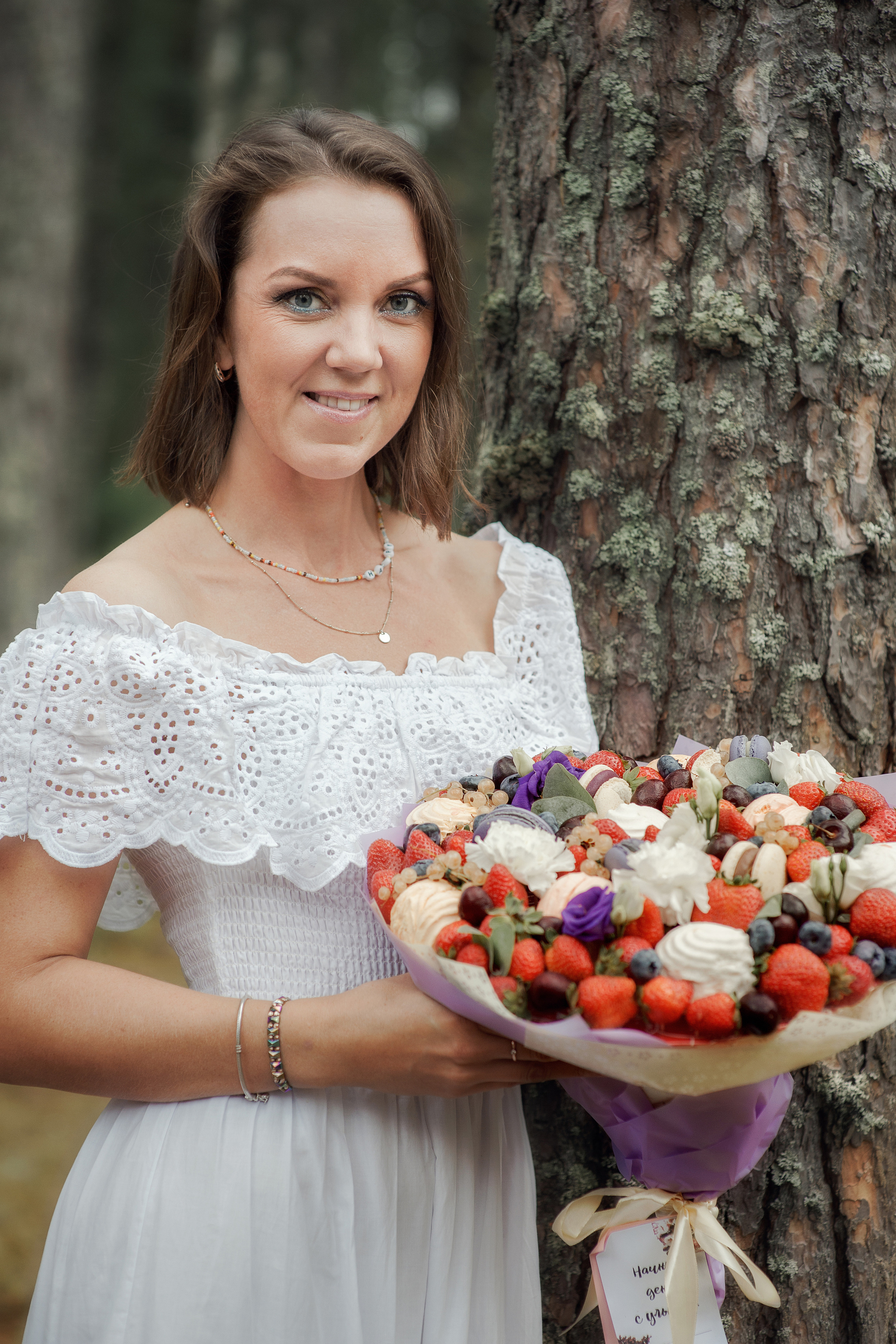 День рождения