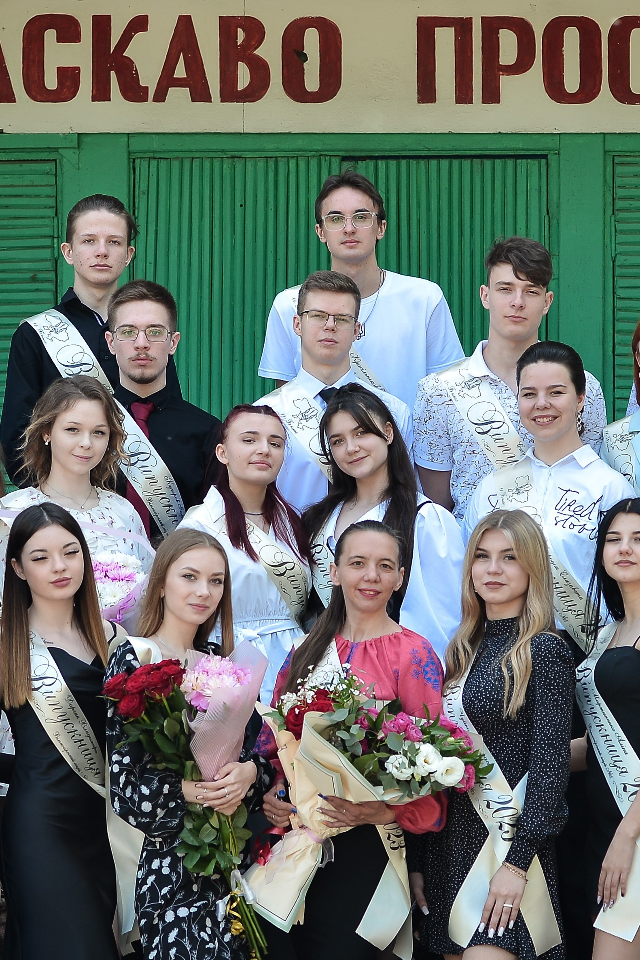 Love story. Фотограф Натали Кошевая _ Днепр, Подгородное