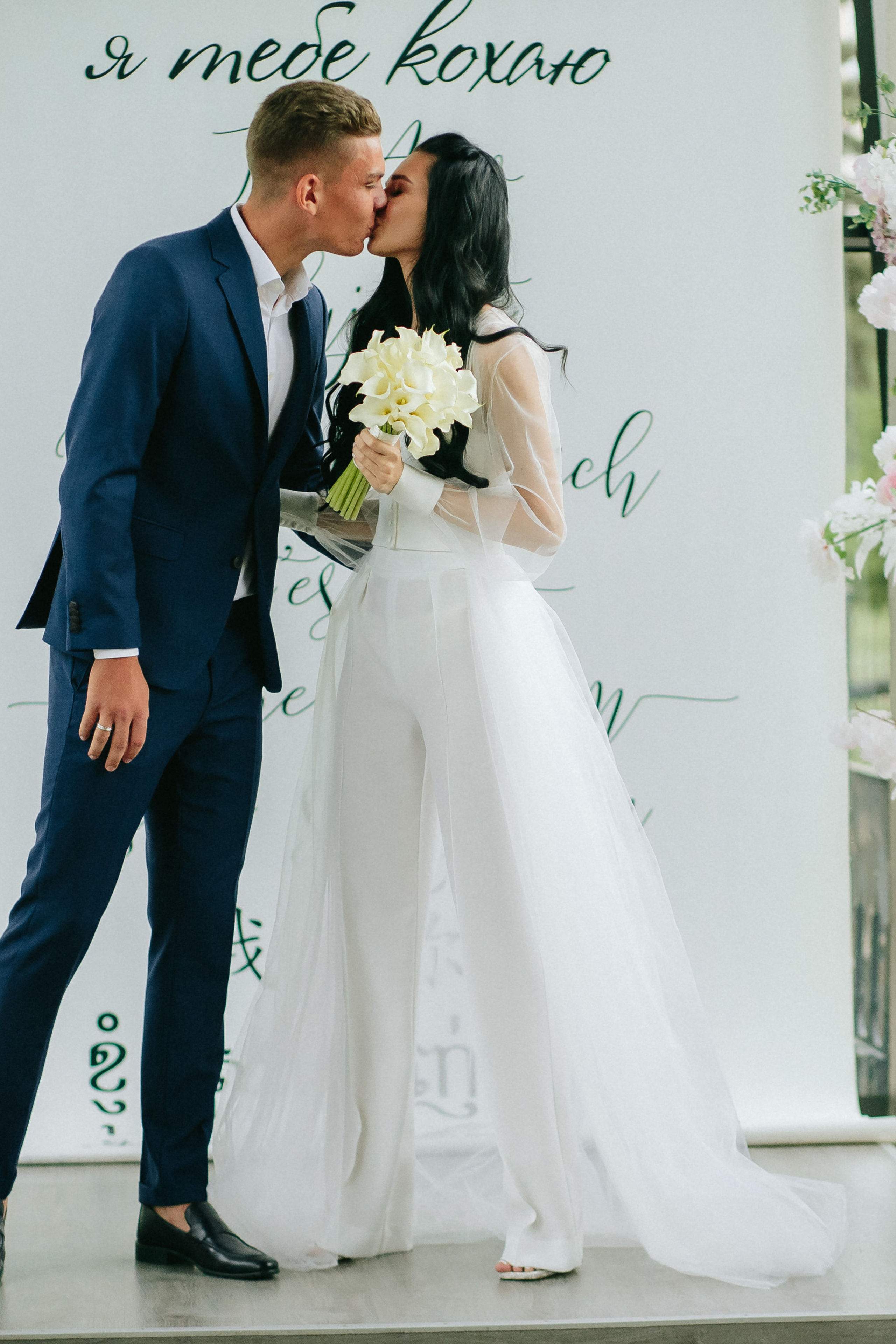 Олександра та Сергій