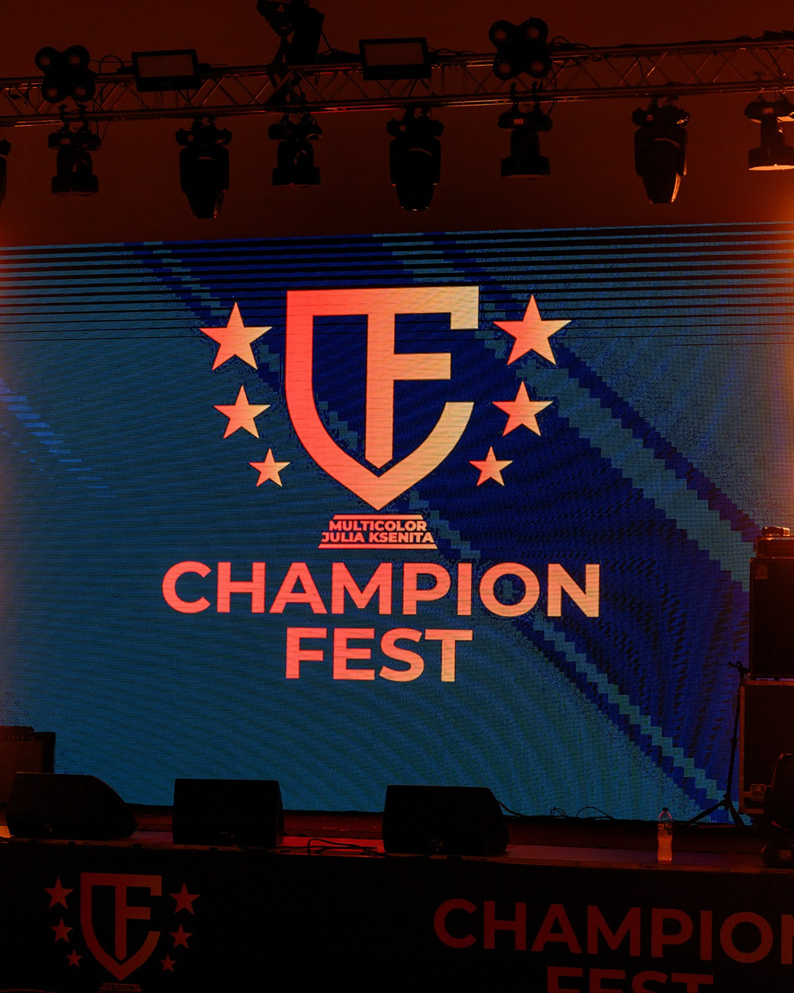 «CHAMPION FEST 2025»