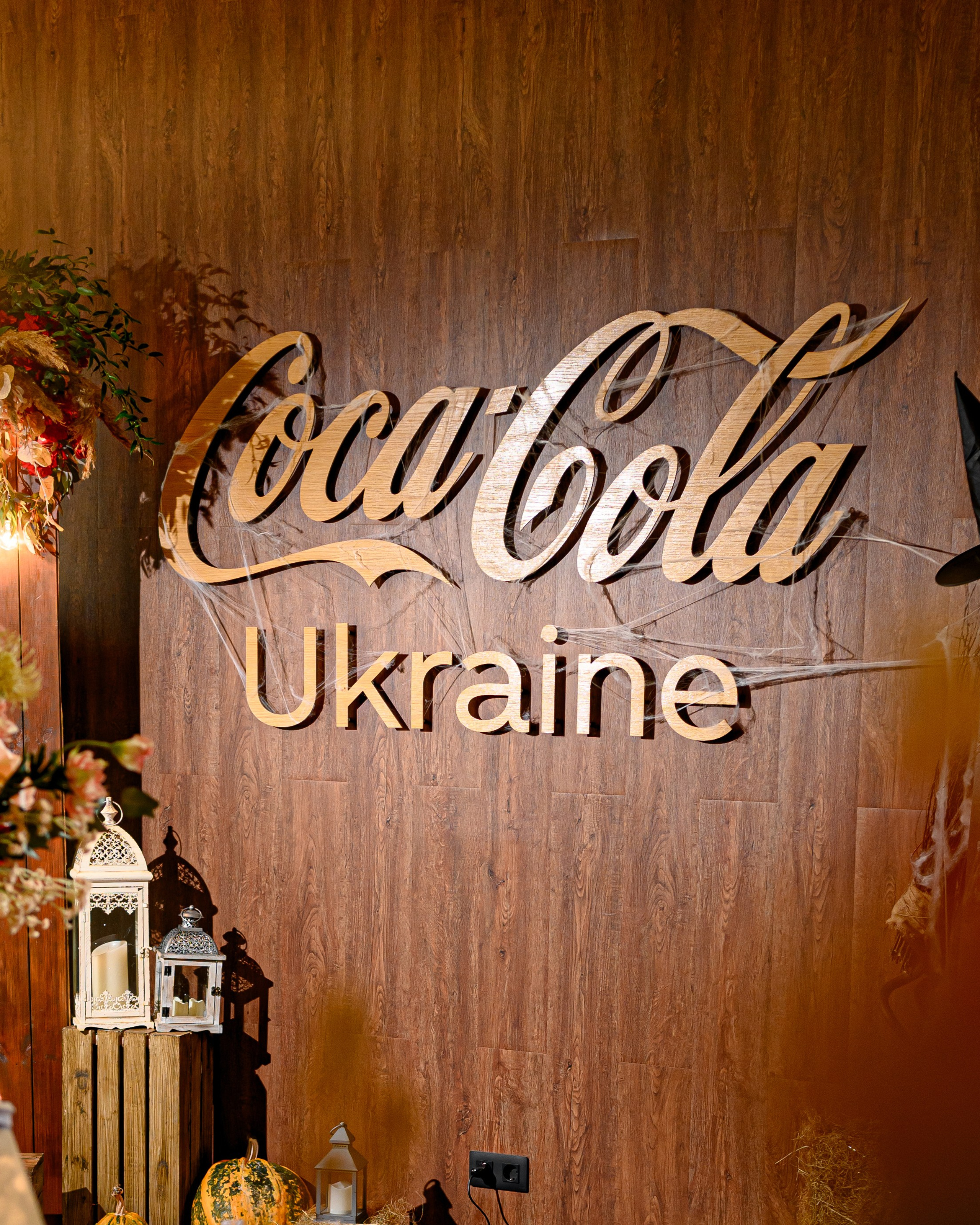 «HALLOWEEN «Coca-Cola»