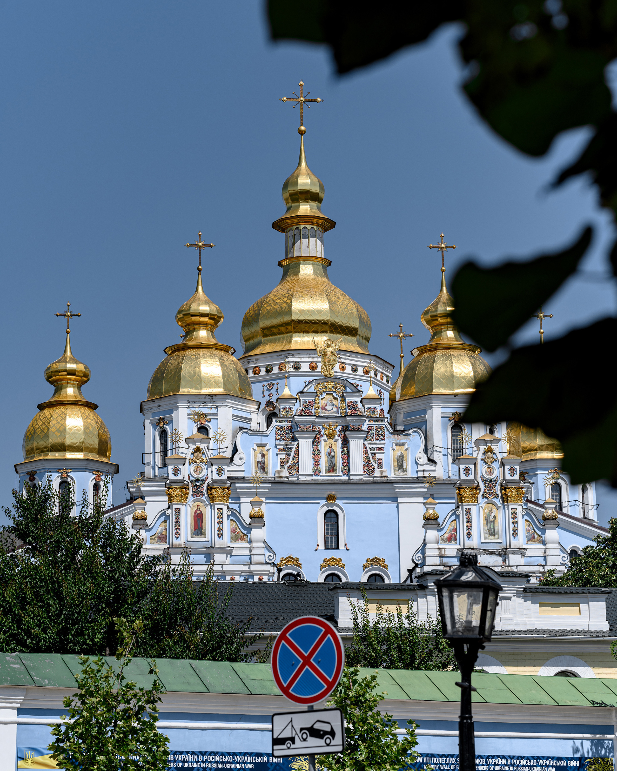 Михайлівський Золотоверхий собор