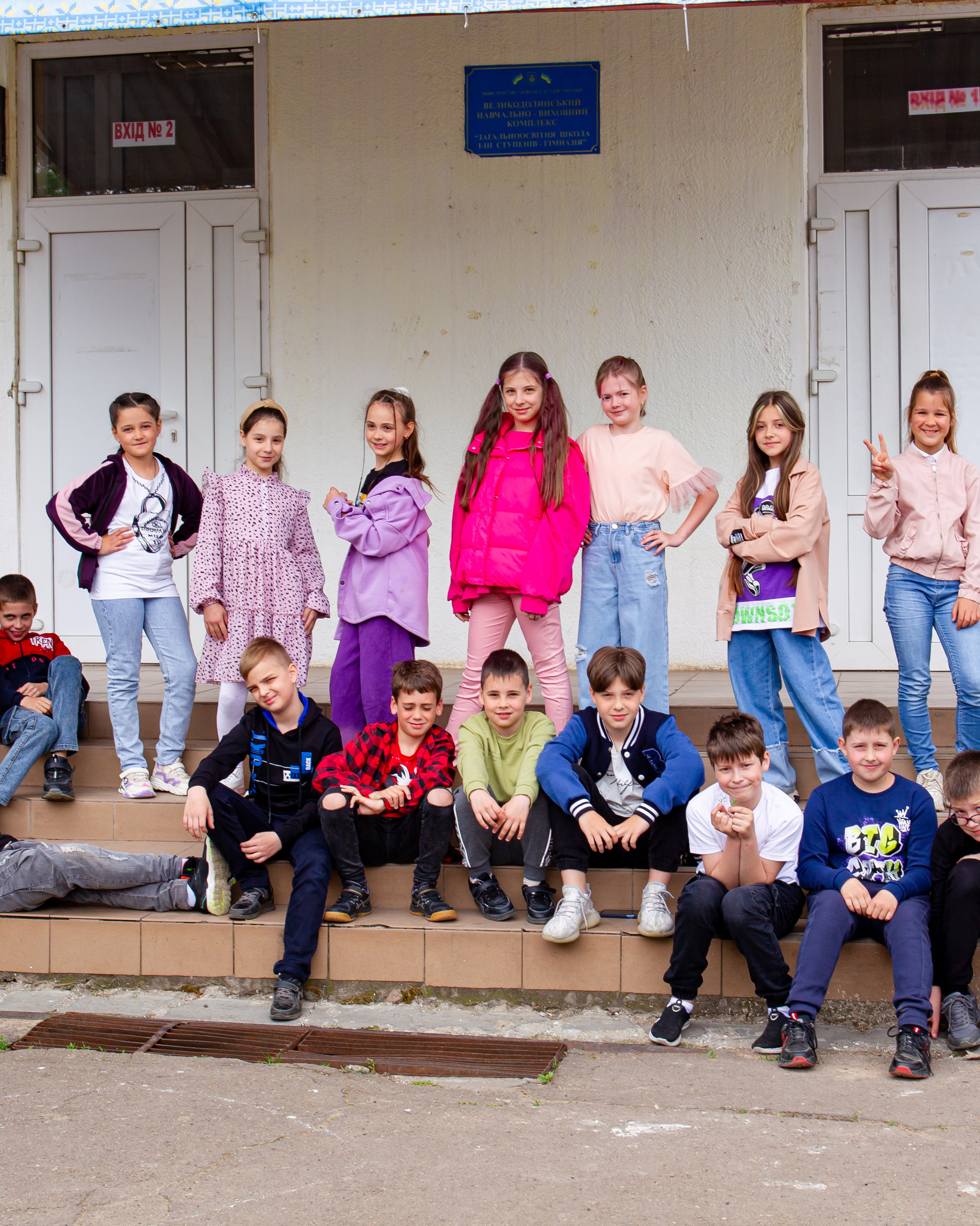 Выпускной 4 класс