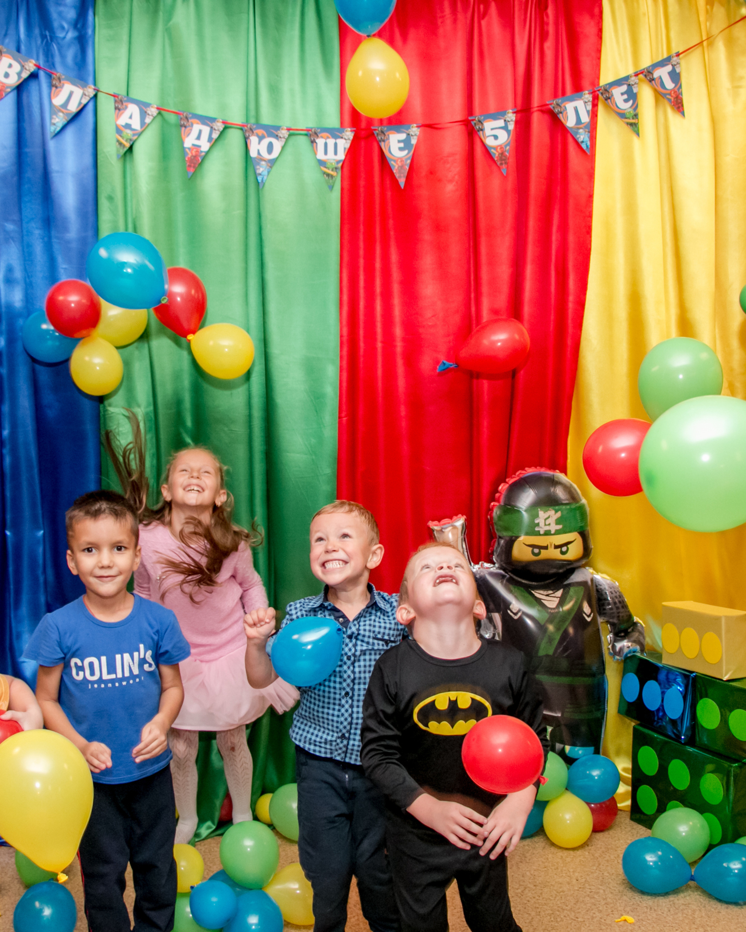 День рождения