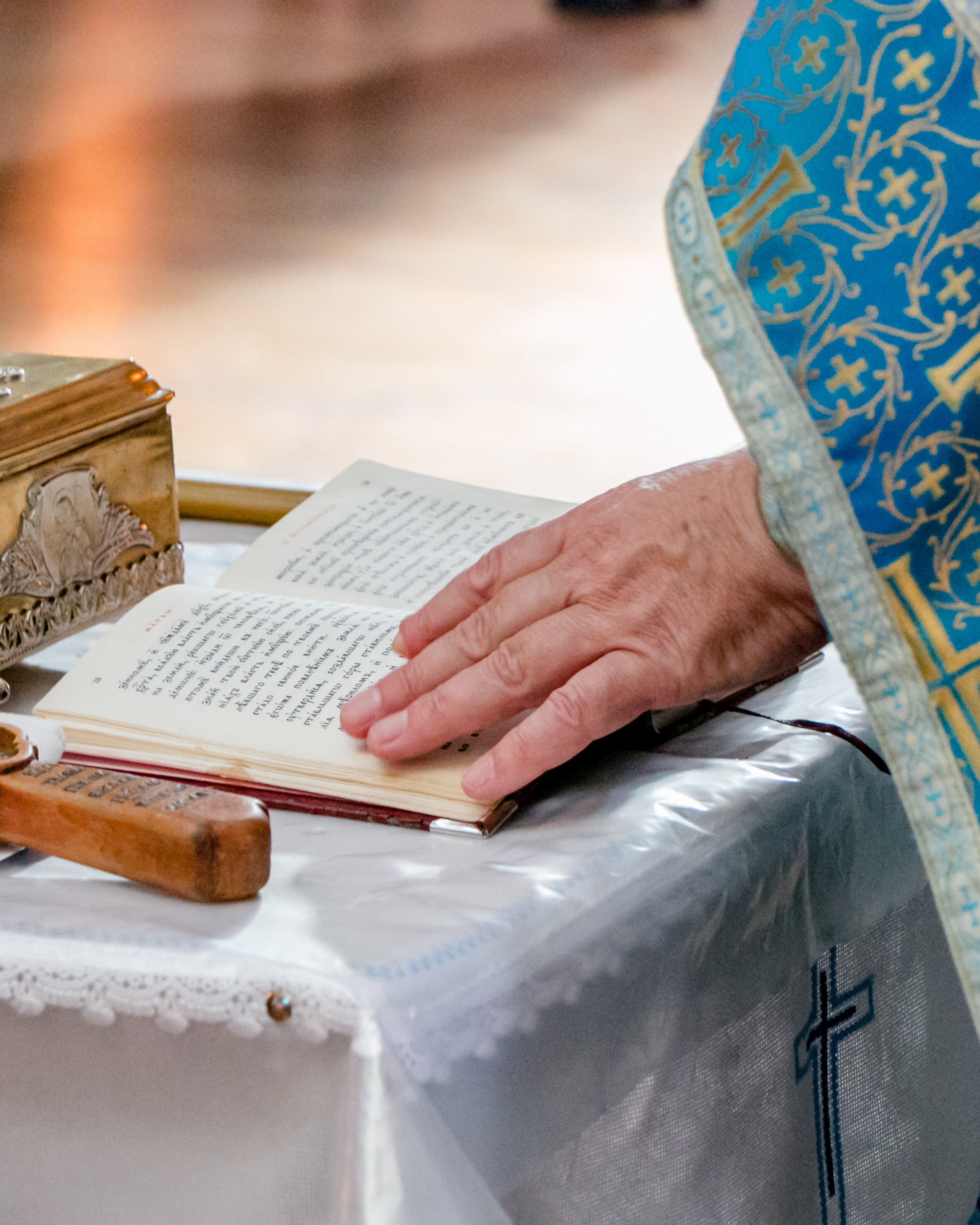 Таинство Крещения