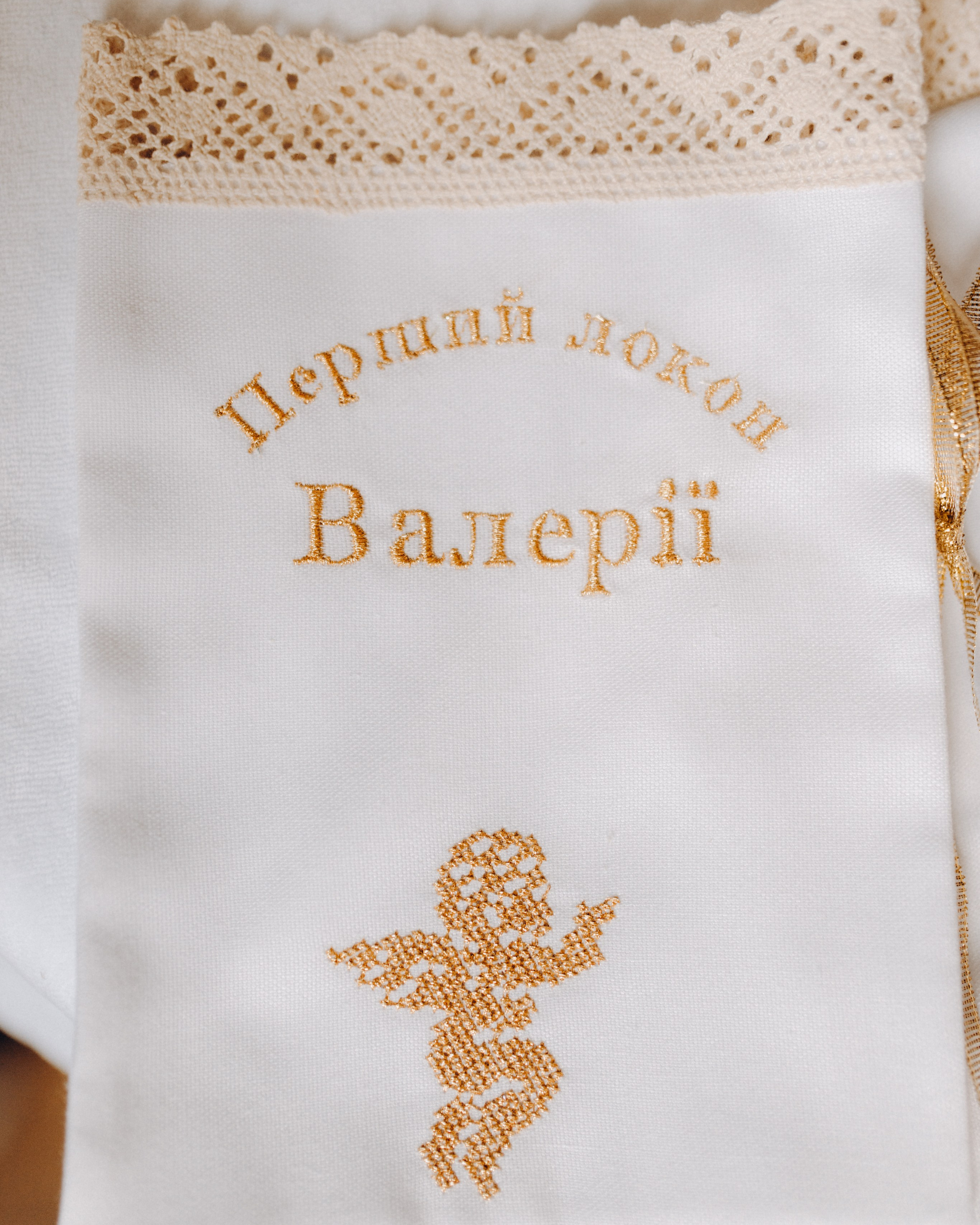 Хрещення Валерії