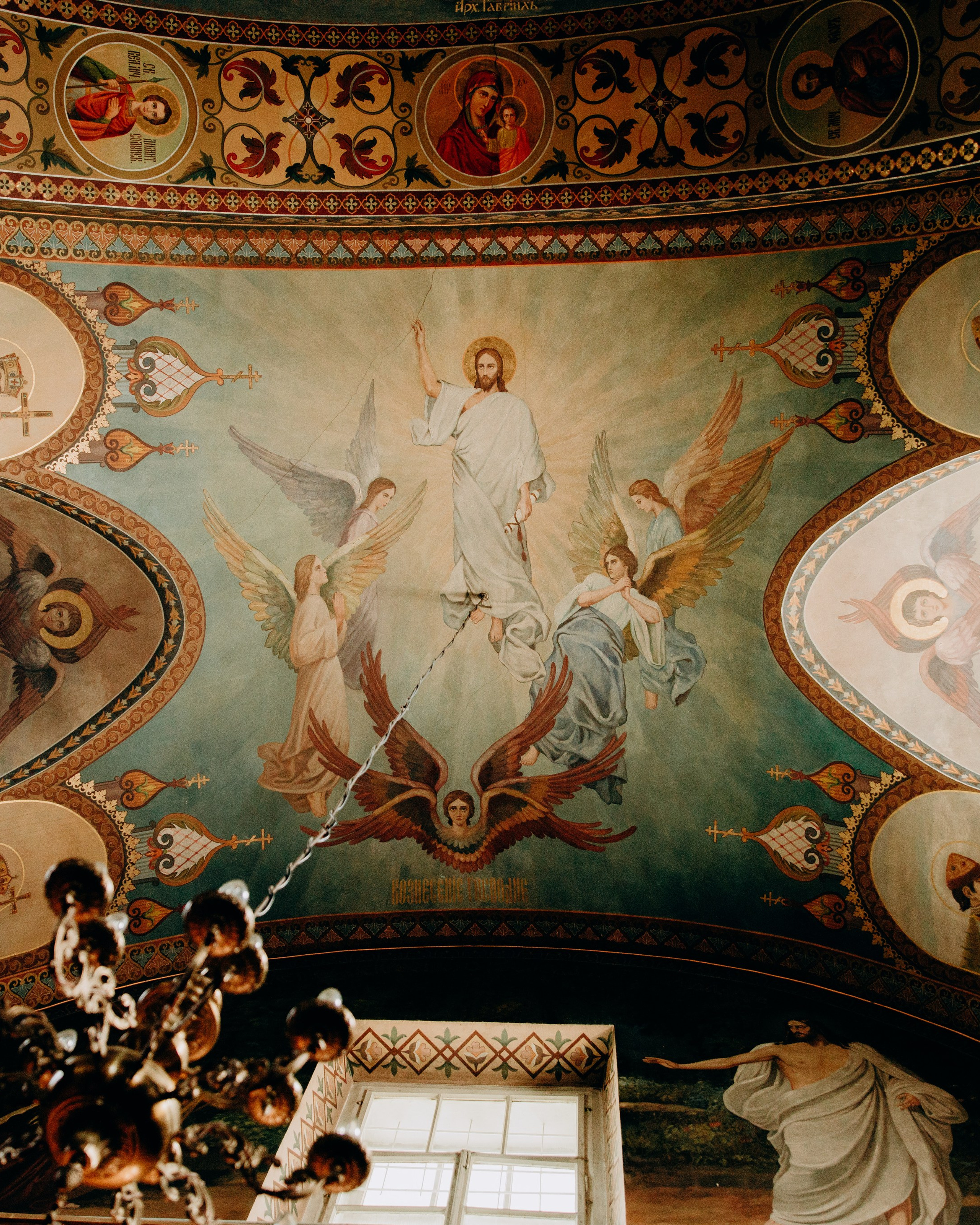 Таїнство Хрещення Варвари