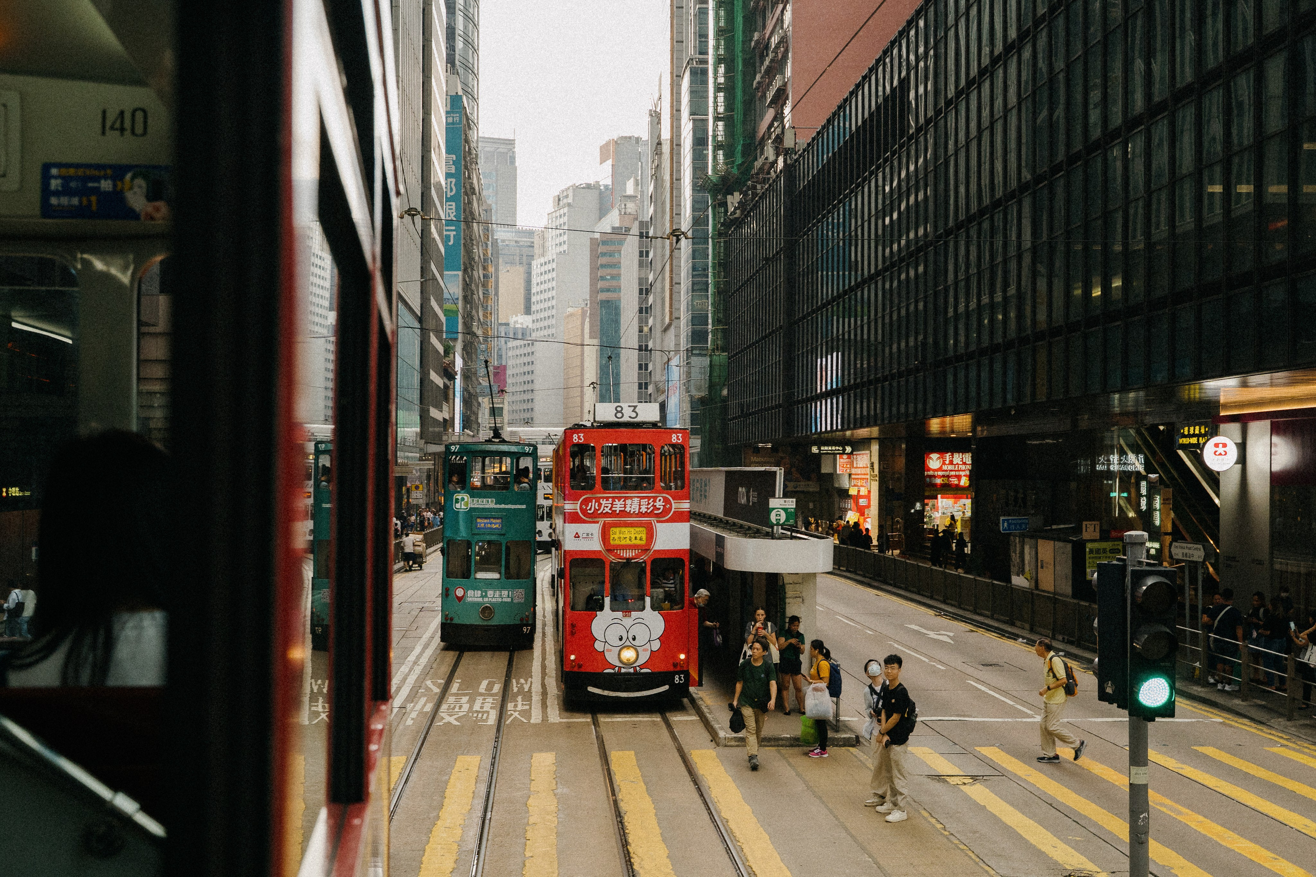 🇭🇰 Hong Kong