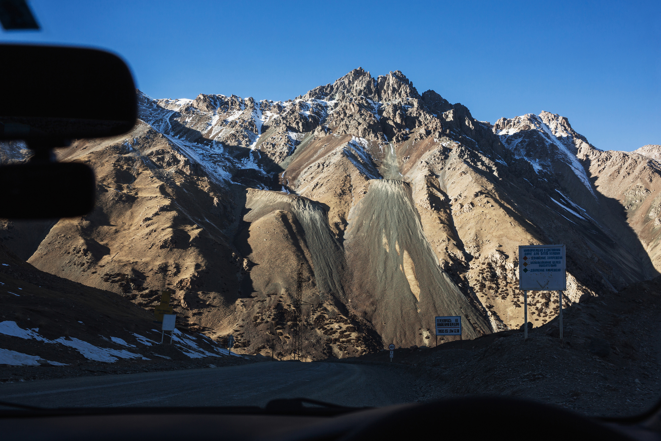 Маленькие путешествия