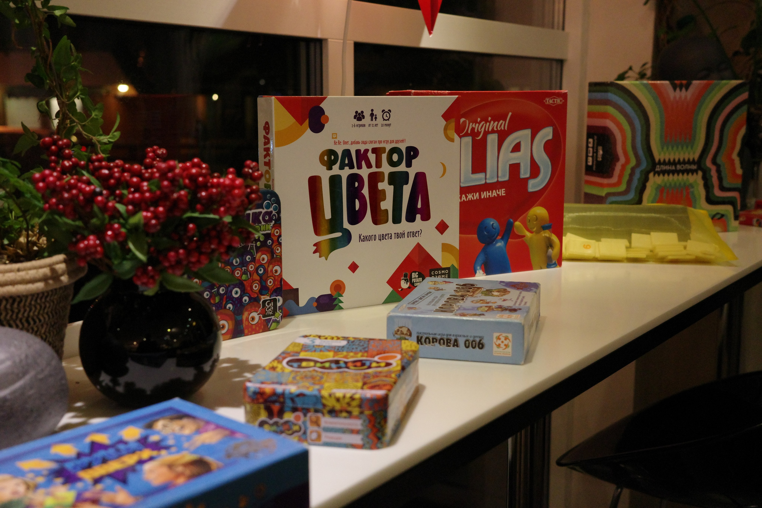 RUS NY2025 @ Älmhult