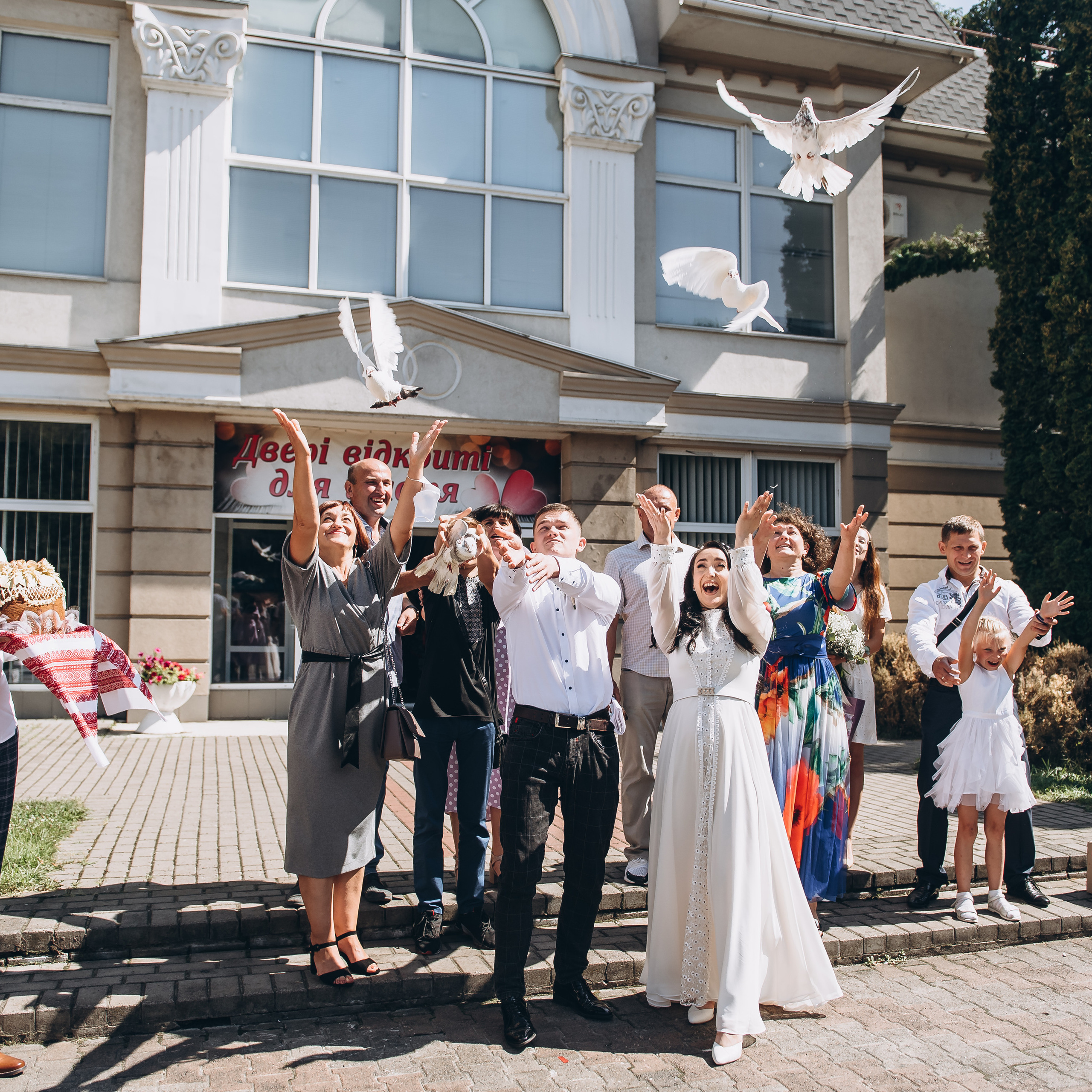 Аня та Вася