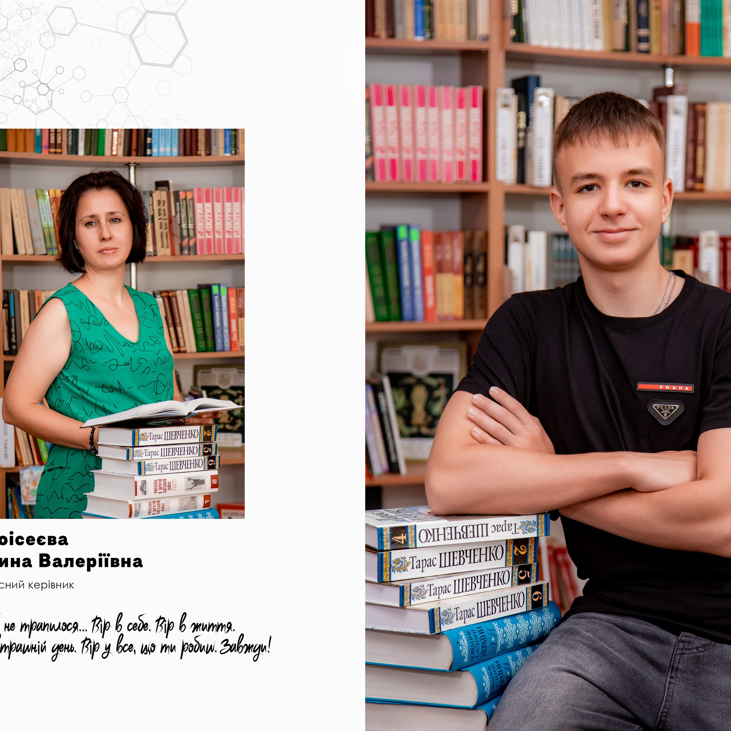 Фотокнига «Економ+»