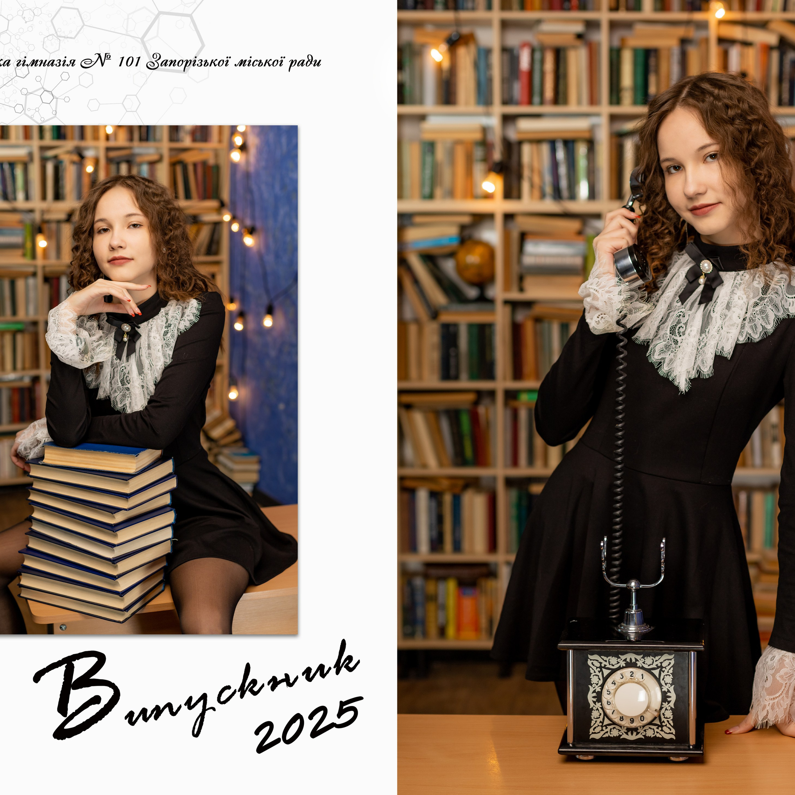 Фотокнига «Стандарт+»