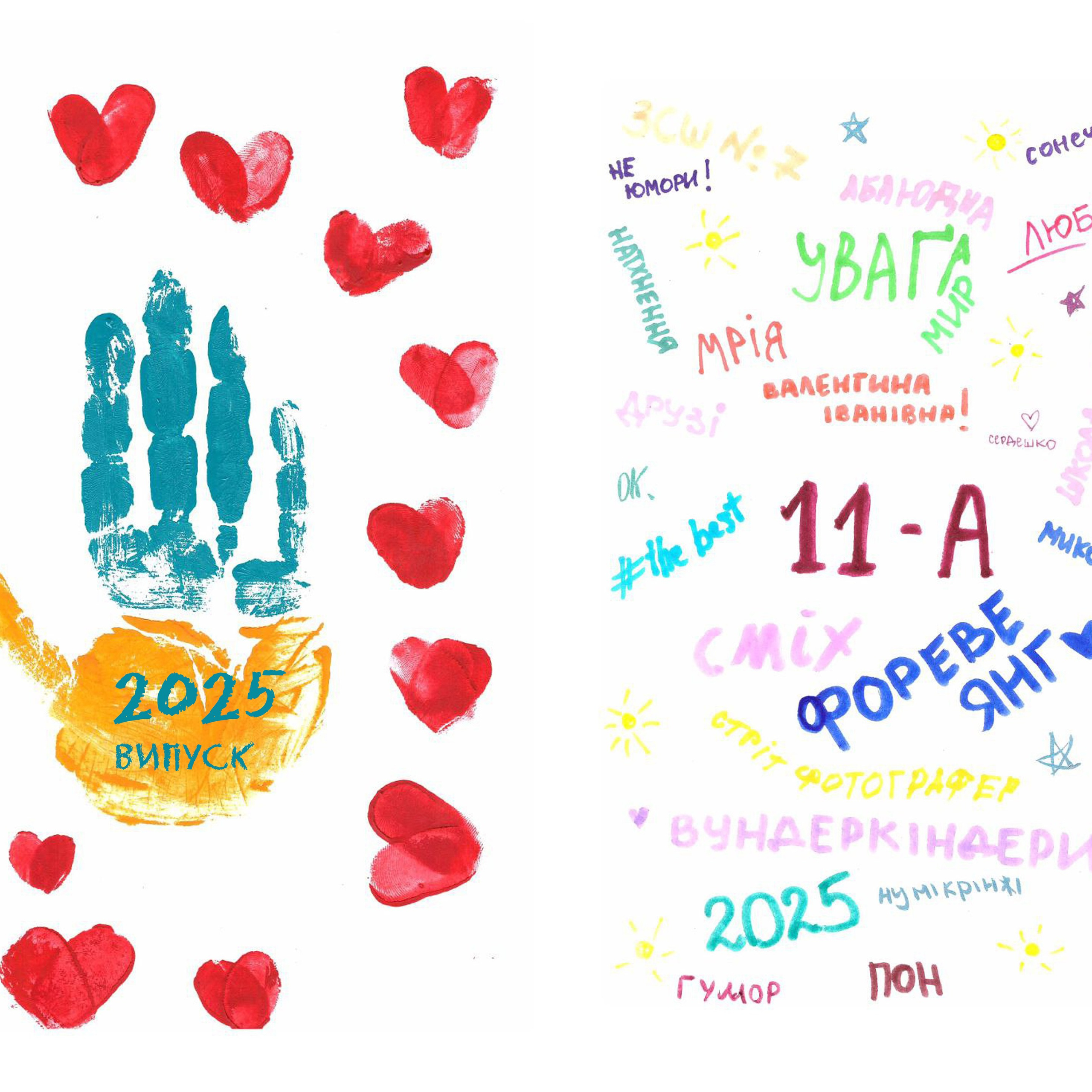 Фотокнига «Преміум»