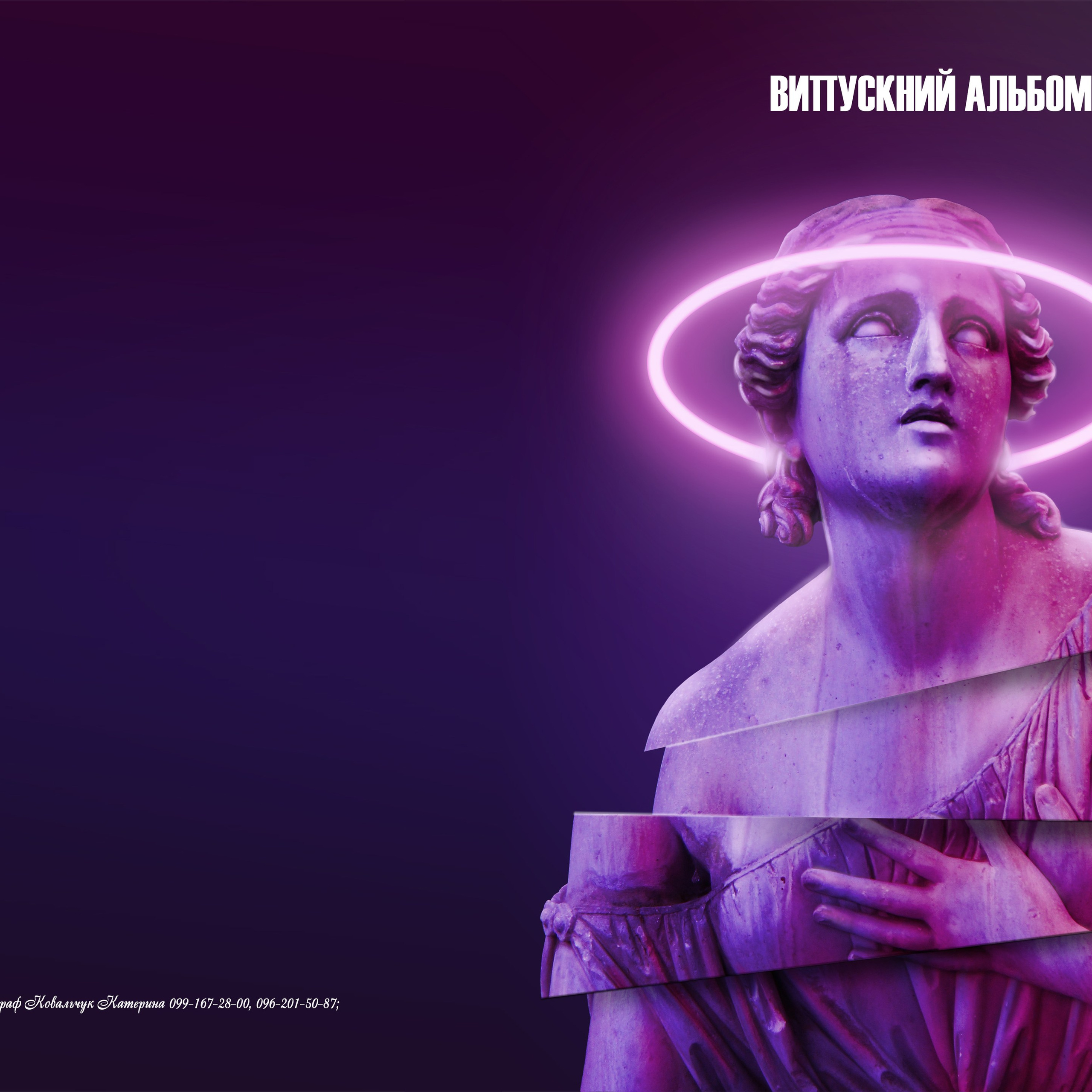 Фотокнига «Стандарт»