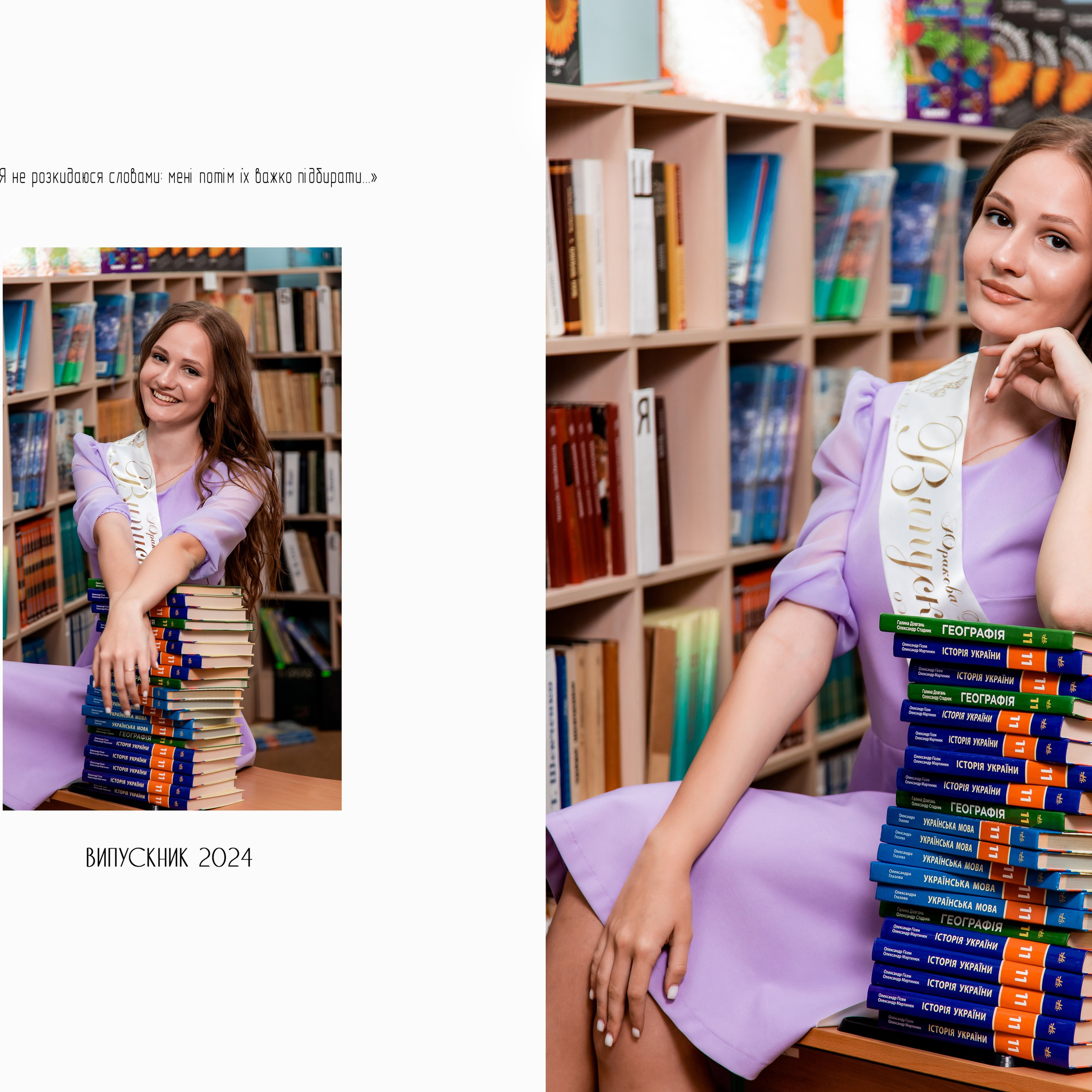 Фотокнига «Стандарт»